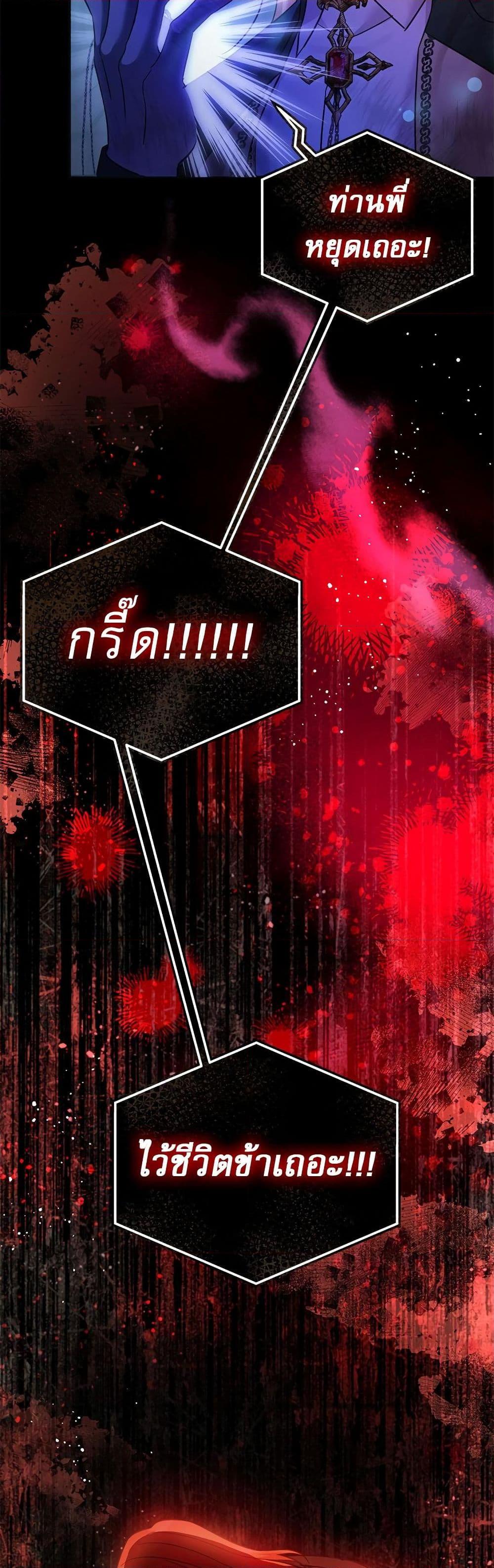 Manga-lc-com อ่านมังงะ อ่านการ์ตูน ออนไลน์ ฟรี Saving the Villain Who was Abandoned by the Female Lead ตอนที่ 1 2 3 4 5 6 7 8 9 10 11 12 13 14 ฟรี ไม่มีโฆษณา Manga-lc - อ่าน มังงะ อ่าน การ์ตูน ออนไลน์ อ่านมังงะ ฟรี