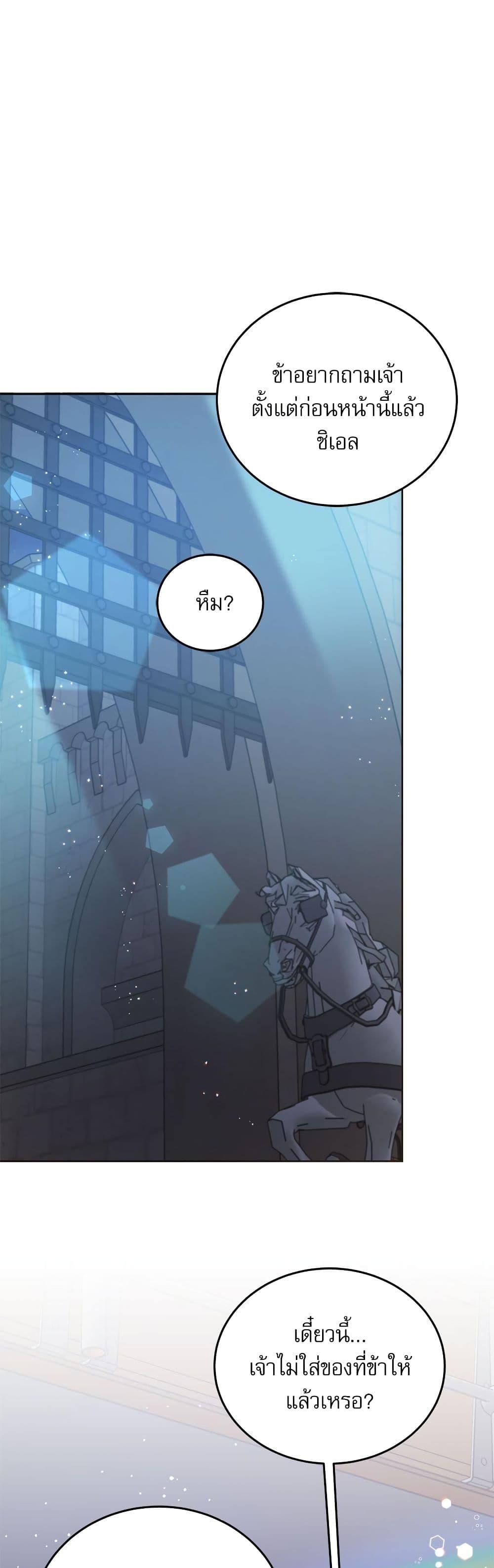 Manga-lc-com อ่านมังงะ อ่านการ์ตูน ออนไลน์ ฟรี Saving the Villain Who was Abandoned by the Female Lead ตอนที่ 1 2 3 4 5 6 7 8 9 10 11 12 13 14 ฟรี ไม่มีโฆษณา Manga-lc - อ่าน มังงะ อ่าน การ์ตูน ออนไลน์ อ่านมังงะ ฟรี