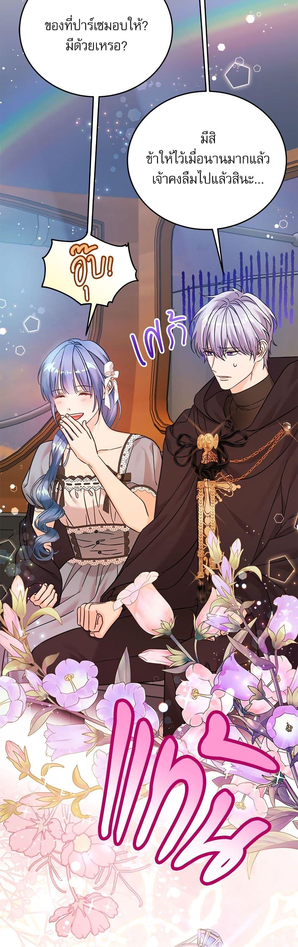 Manga-lc-com อ่านมังงะ อ่านการ์ตูน ออนไลน์ ฟรี Saving the Villain Who was Abandoned by the Female Lead ตอนที่ 1 2 3 4 5 6 7 8 9 10 11 12 13 14 ฟรี ไม่มีโฆษณา Manga-lc - อ่าน มังงะ อ่าน การ์ตูน ออนไลน์ อ่านมังงะ ฟรี