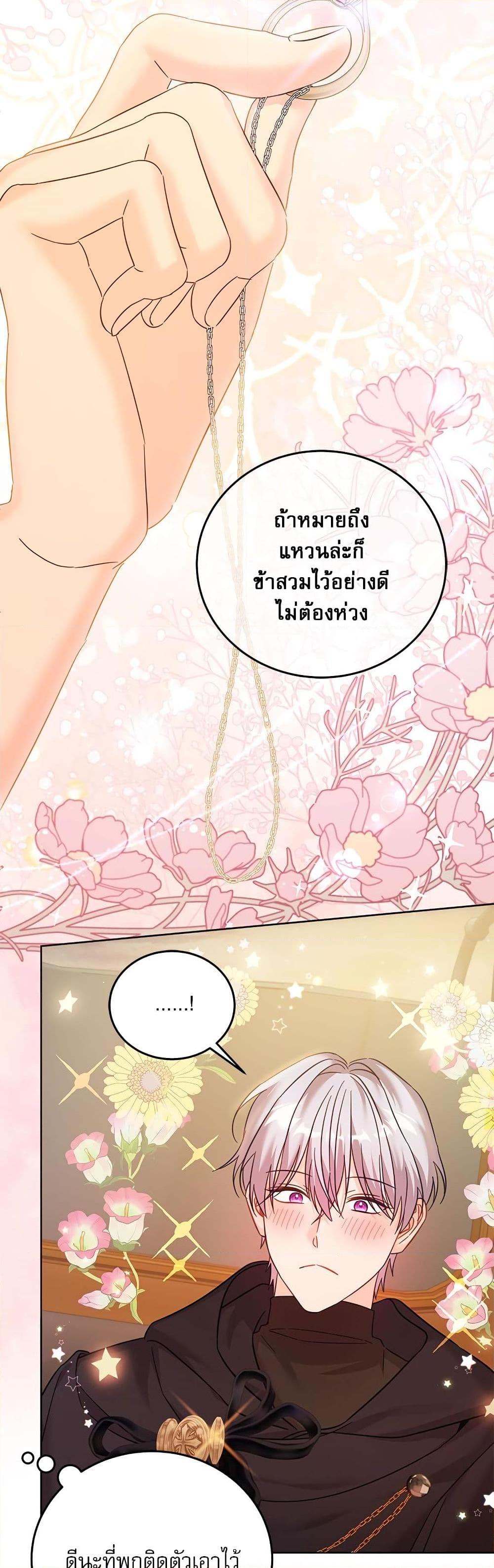 Manga-lc-com อ่านมังงะ อ่านการ์ตูน ออนไลน์ ฟรี Saving the Villain Who was Abandoned by the Female Lead ตอนที่ 1 2 3 4 5 6 7 8 9 10 11 12 13 14 ฟรี ไม่มีโฆษณา Manga-lc - อ่าน มังงะ อ่าน การ์ตูน ออนไลน์ อ่านมังงะ ฟรี