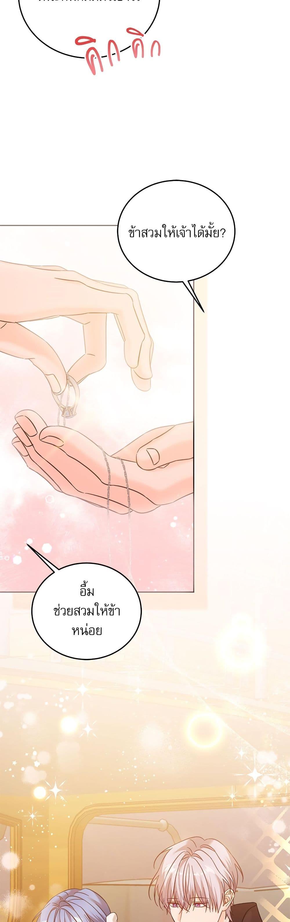 Manga-lc-com อ่านมังงะ อ่านการ์ตูน ออนไลน์ ฟรี Saving the Villain Who was Abandoned by the Female Lead ตอนที่ 1 2 3 4 5 6 7 8 9 10 11 12 13 14 ฟรี ไม่มีโฆษณา Manga-lc - อ่าน มังงะ อ่าน การ์ตูน ออนไลน์ อ่านมังงะ ฟรี