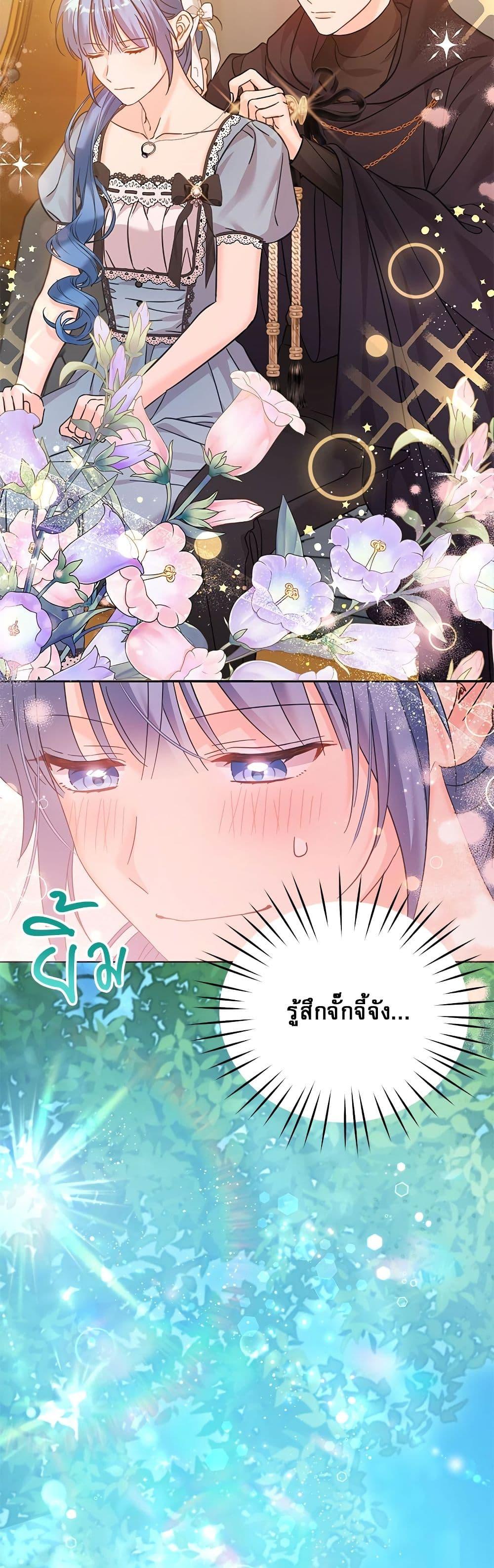 Manga-lc-com อ่านมังงะ อ่านการ์ตูน ออนไลน์ ฟรี Saving the Villain Who was Abandoned by the Female Lead ตอนที่ 1 2 3 4 5 6 7 8 9 10 11 12 13 14 ฟรี ไม่มีโฆษณา Manga-lc - อ่าน มังงะ อ่าน การ์ตูน ออนไลน์ อ่านมังงะ ฟรี