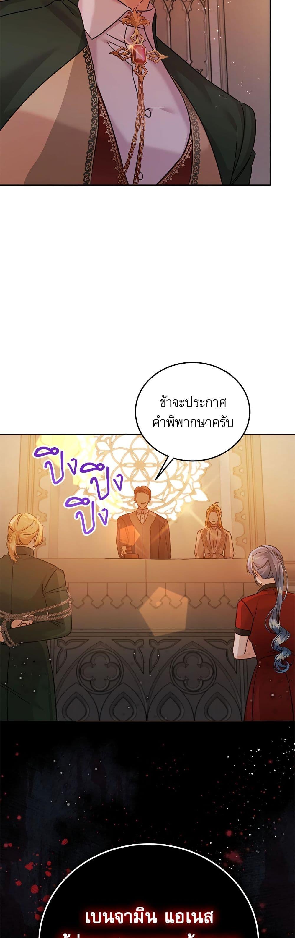 Manga-lc-com อ่านมังงะ อ่านการ์ตูน ออนไลน์ ฟรี Saving the Villain Who was Abandoned by the Female Lead ตอนที่ 1 2 3 4 5 6 7 8 9 10 11 12 13 14 ฟรี ไม่มีโฆษณา Manga-lc - อ่าน มังงะ อ่าน การ์ตูน ออนไลน์ อ่านมังงะ ฟรี