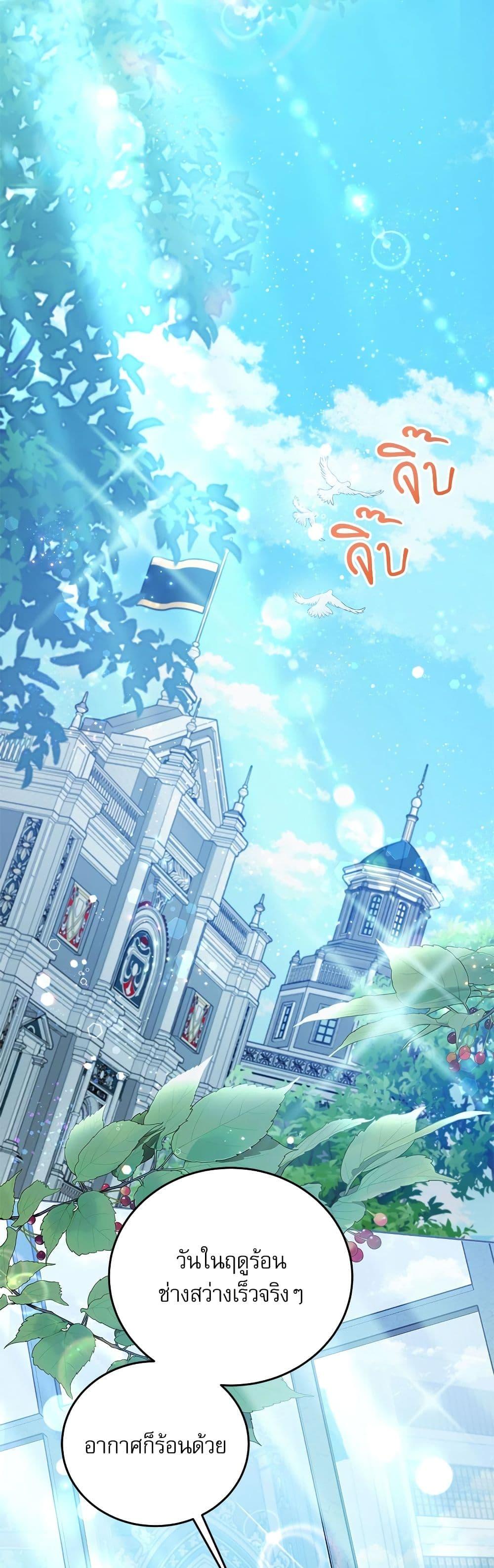 Manga-lc-com อ่านมังงะ อ่านการ์ตูน ออนไลน์ ฟรี Saving the Villain Who was Abandoned by the Female Lead ตอนที่ 1 2 3 4 5 6 7 8 9 10 11 12 13 14 ฟรี ไม่มีโฆษณา Manga-lc - อ่าน มังงะ อ่าน การ์ตูน ออนไลน์ อ่านมังงะ ฟรี