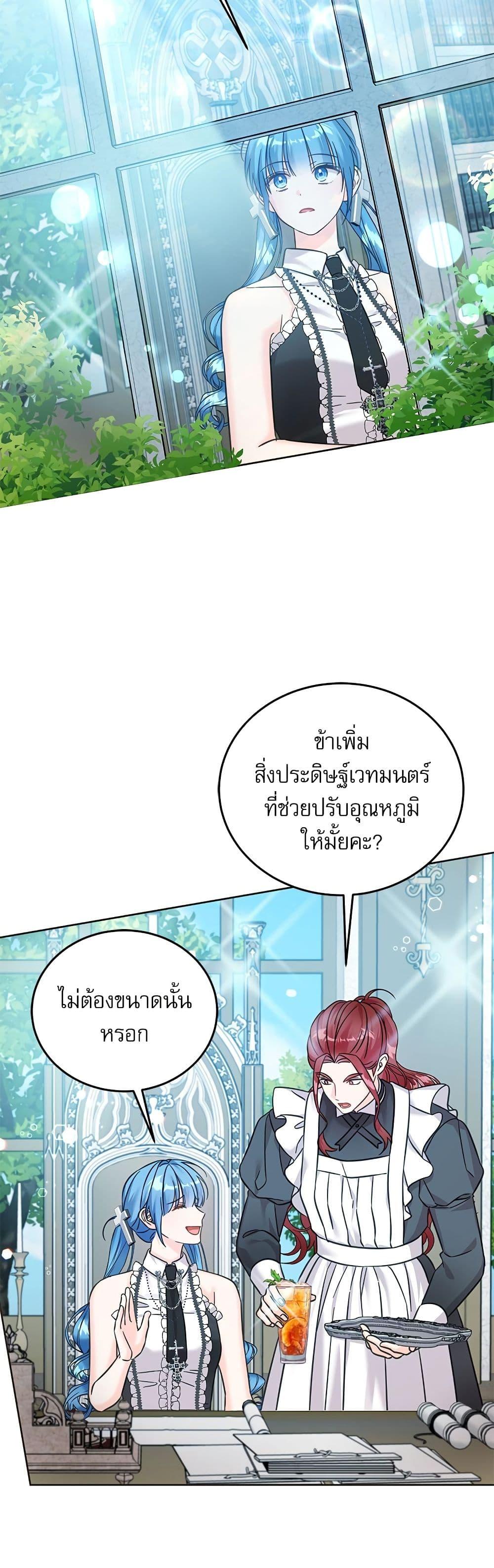 Manga-lc-com อ่านมังงะ อ่านการ์ตูน ออนไลน์ ฟรี Saving the Villain Who was Abandoned by the Female Lead ตอนที่ 1 2 3 4 5 6 7 8 9 10 11 12 13 14 ฟรี ไม่มีโฆษณา Manga-lc - อ่าน มังงะ อ่าน การ์ตูน ออนไลน์ อ่านมังงะ ฟรี