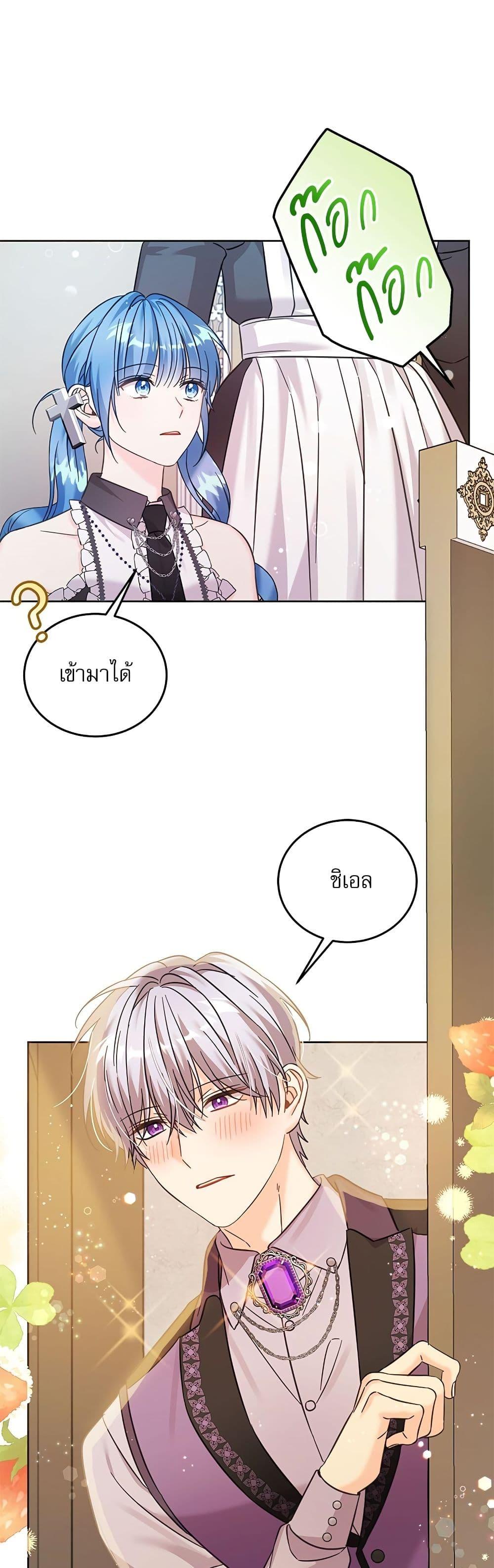 Manga-lc-com อ่านมังงะ อ่านการ์ตูน ออนไลน์ ฟรี Saving the Villain Who was Abandoned by the Female Lead ตอนที่ 1 2 3 4 5 6 7 8 9 10 11 12 13 14 ฟรี ไม่มีโฆษณา Manga-lc - อ่าน มังงะ อ่าน การ์ตูน ออนไลน์ อ่านมังงะ ฟรี