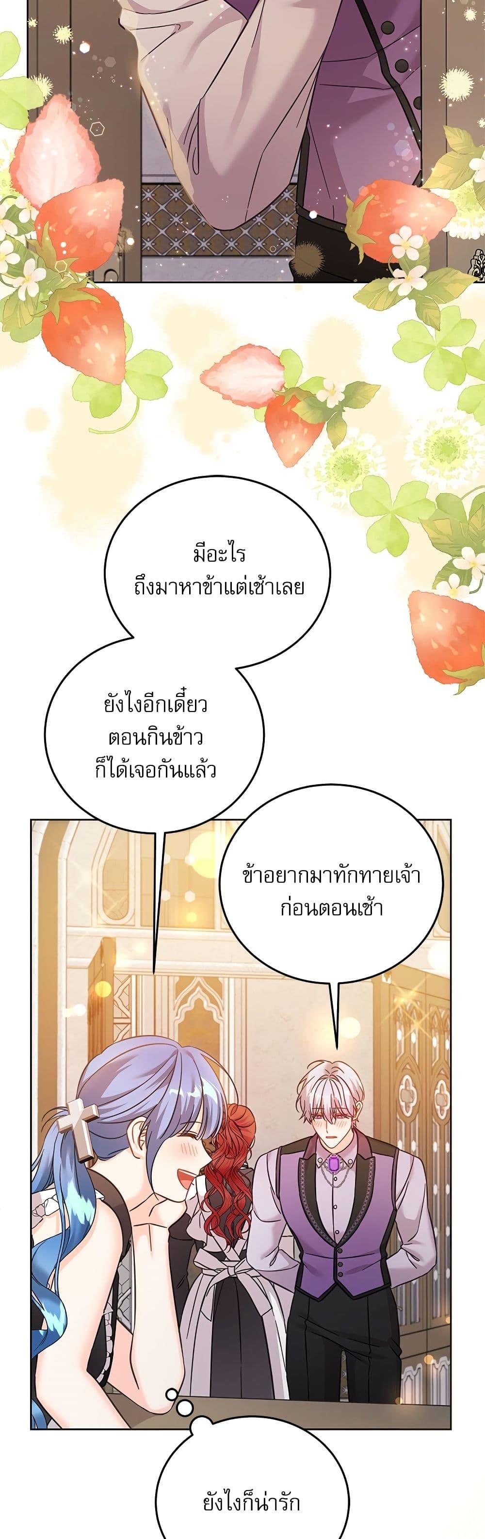 Manga-lc-com อ่านมังงะ อ่านการ์ตูน ออนไลน์ ฟรี Saving the Villain Who was Abandoned by the Female Lead ตอนที่ 1 2 3 4 5 6 7 8 9 10 11 12 13 14 ฟรี ไม่มีโฆษณา Manga-lc - อ่าน มังงะ อ่าน การ์ตูน ออนไลน์ อ่านมังงะ ฟรี