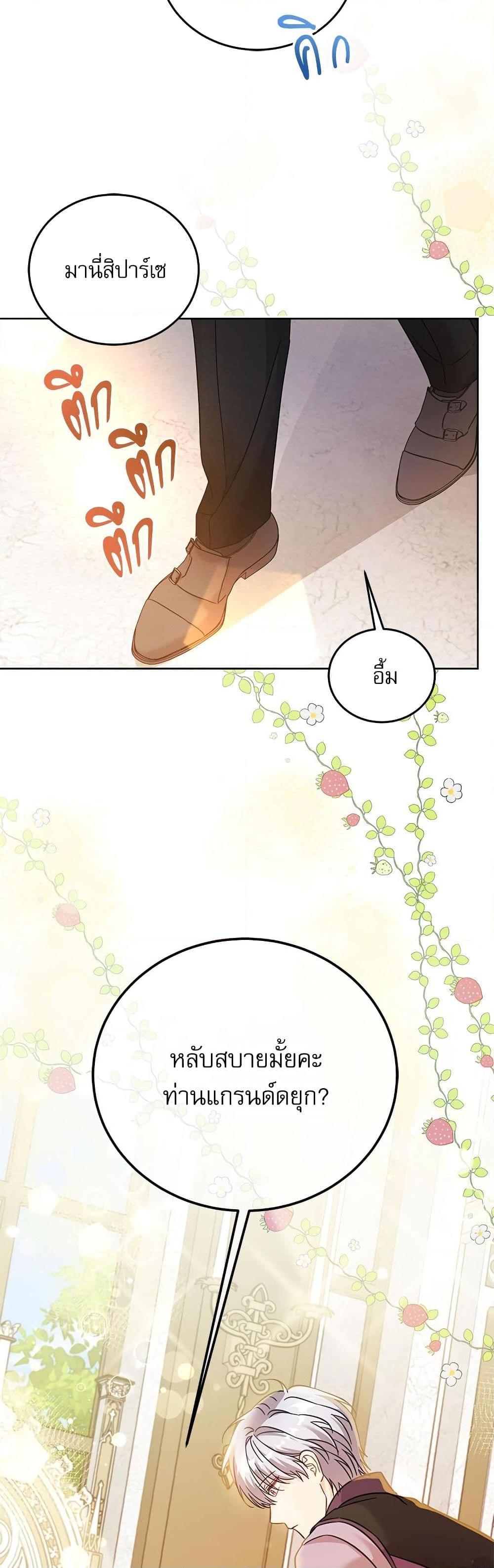 Manga-lc-com อ่านมังงะ อ่านการ์ตูน ออนไลน์ ฟรี Saving the Villain Who was Abandoned by the Female Lead ตอนที่ 1 2 3 4 5 6 7 8 9 10 11 12 13 14 ฟรี ไม่มีโฆษณา Manga-lc - อ่าน มังงะ อ่าน การ์ตูน ออนไลน์ อ่านมังงะ ฟรี