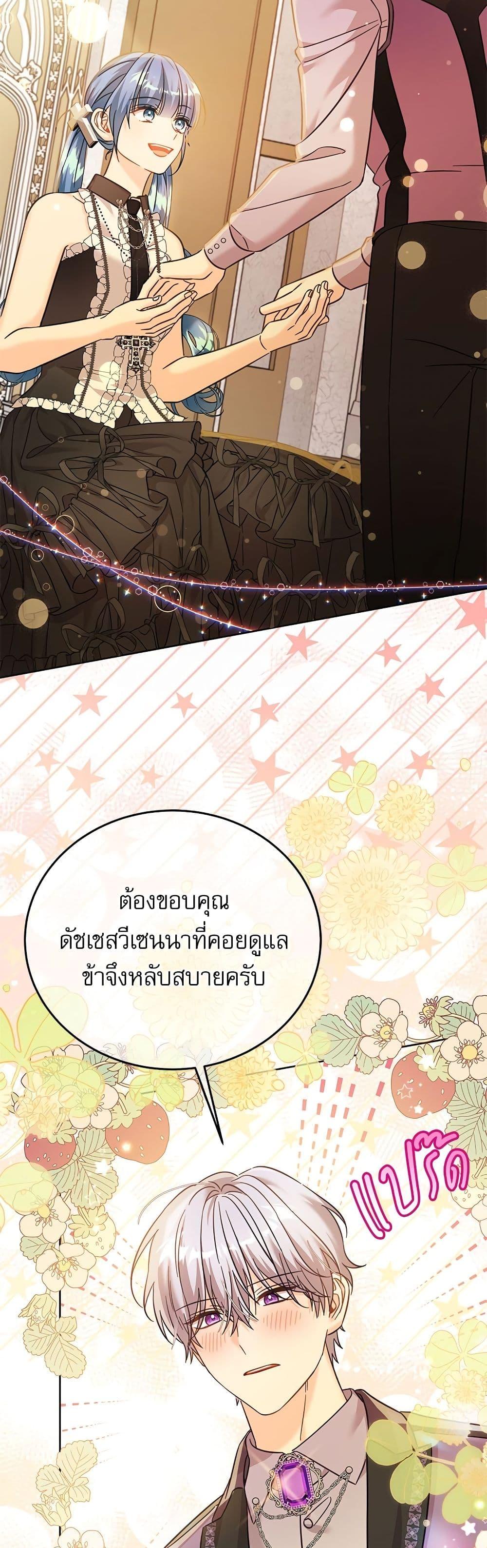 Manga-lc-com อ่านมังงะ อ่านการ์ตูน ออนไลน์ ฟรี Saving the Villain Who was Abandoned by the Female Lead ตอนที่ 1 2 3 4 5 6 7 8 9 10 11 12 13 14 ฟรี ไม่มีโฆษณา Manga-lc - อ่าน มังงะ อ่าน การ์ตูน ออนไลน์ อ่านมังงะ ฟรี