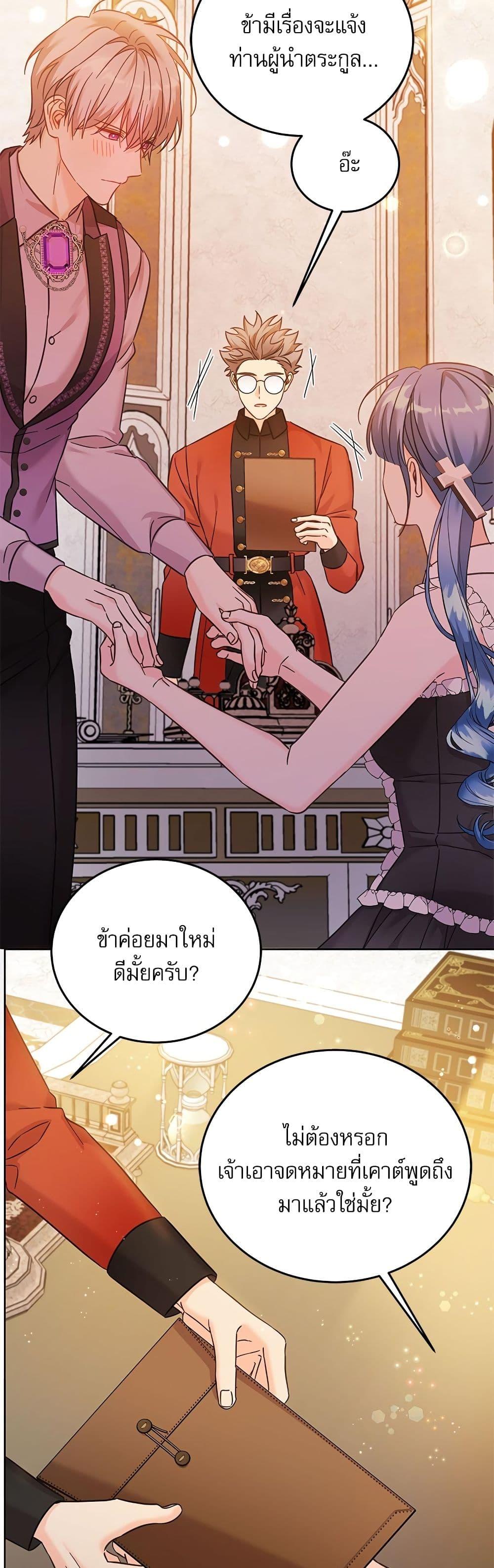 Manga-lc-com อ่านมังงะ อ่านการ์ตูน ออนไลน์ ฟรี Saving the Villain Who was Abandoned by the Female Lead ตอนที่ 1 2 3 4 5 6 7 8 9 10 11 12 13 14 ฟรี ไม่มีโฆษณา Manga-lc - อ่าน มังงะ อ่าน การ์ตูน ออนไลน์ อ่านมังงะ ฟรี