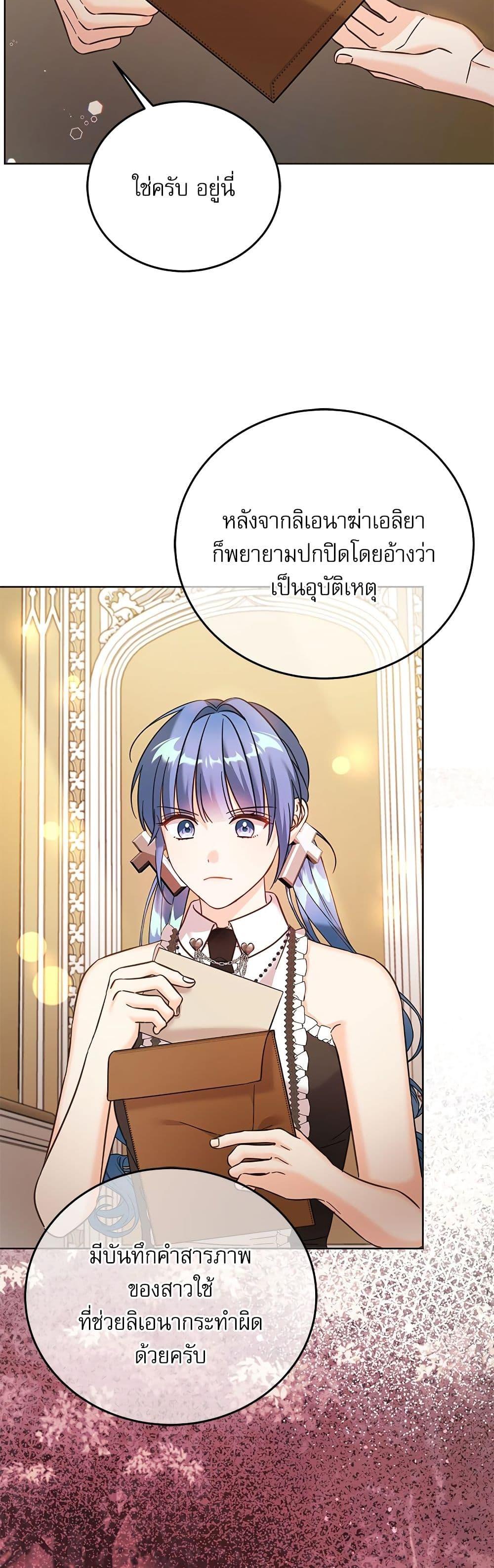 Manga-lc-com อ่านมังงะ อ่านการ์ตูน ออนไลน์ ฟรี Saving the Villain Who was Abandoned by the Female Lead ตอนที่ 1 2 3 4 5 6 7 8 9 10 11 12 13 14 ฟรี ไม่มีโฆษณา Manga-lc - อ่าน มังงะ อ่าน การ์ตูน ออนไลน์ อ่านมังงะ ฟรี