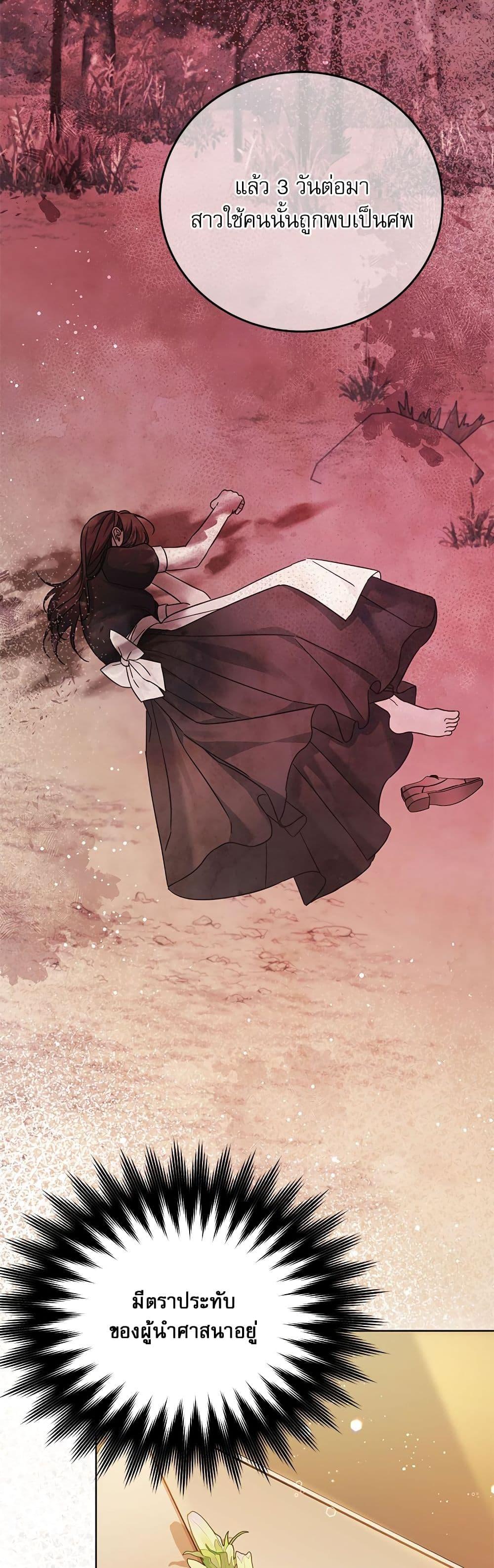 Manga-lc-com อ่านมังงะ อ่านการ์ตูน ออนไลน์ ฟรี Saving the Villain Who was Abandoned by the Female Lead ตอนที่ 1 2 3 4 5 6 7 8 9 10 11 12 13 14 ฟรี ไม่มีโฆษณา Manga-lc - อ่าน มังงะ อ่าน การ์ตูน ออนไลน์ อ่านมังงะ ฟรี