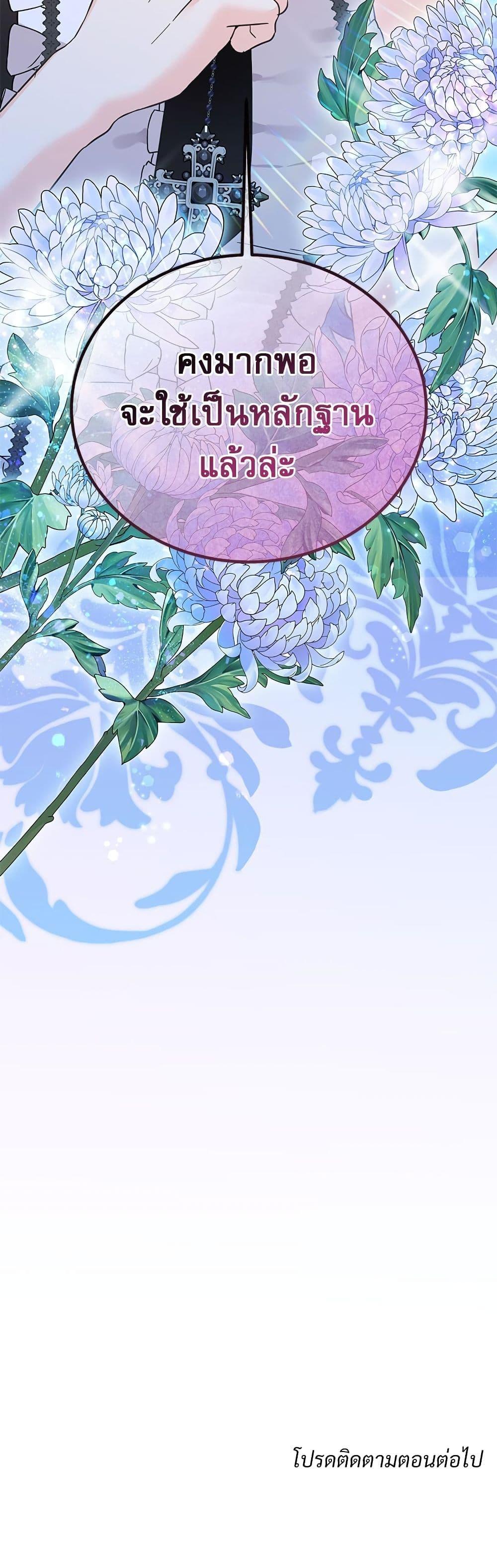 Manga-lc-com อ่านมังงะ อ่านการ์ตูน ออนไลน์ ฟรี Saving the Villain Who was Abandoned by the Female Lead ตอนที่ 1 2 3 4 5 6 7 8 9 10 11 12 13 14 ฟรี ไม่มีโฆษณา Manga-lc - อ่าน มังงะ อ่าน การ์ตูน ออนไลน์ อ่านมังงะ ฟรี