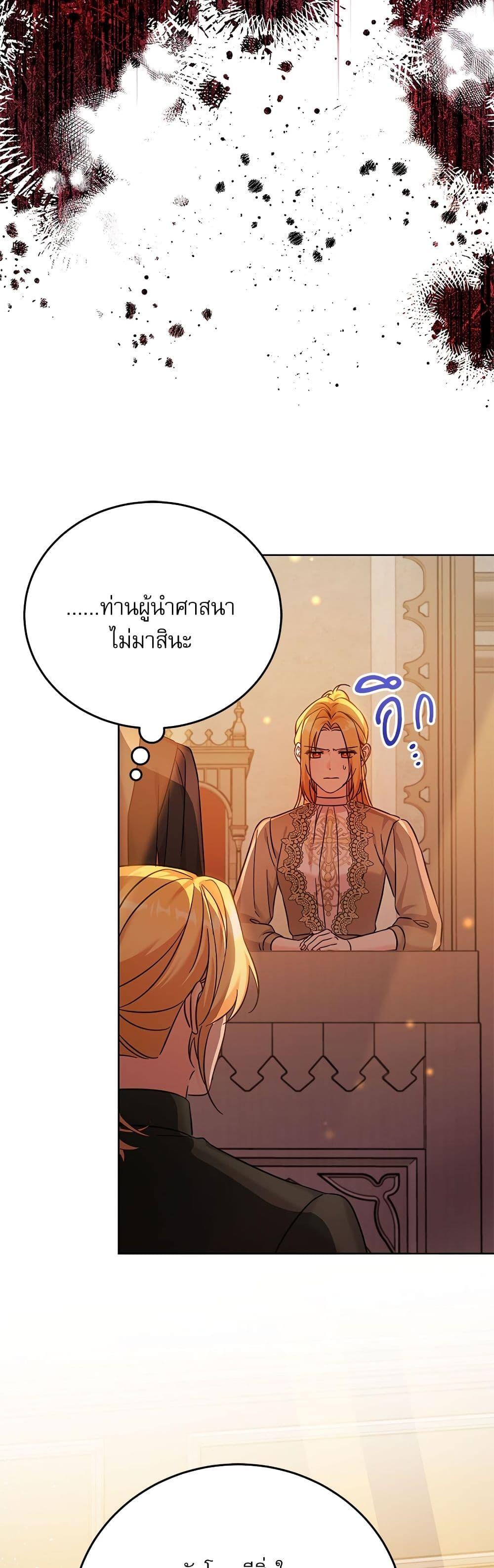 Manga-lc-com อ่านมังงะ อ่านการ์ตูน ออนไลน์ ฟรี Saving the Villain Who was Abandoned by the Female Lead ตอนที่ 1 2 3 4 5 6 7 8 9 10 11 12 13 14 ฟรี ไม่มีโฆษณา Manga-lc - อ่าน มังงะ อ่าน การ์ตูน ออนไลน์ อ่านมังงะ ฟรี