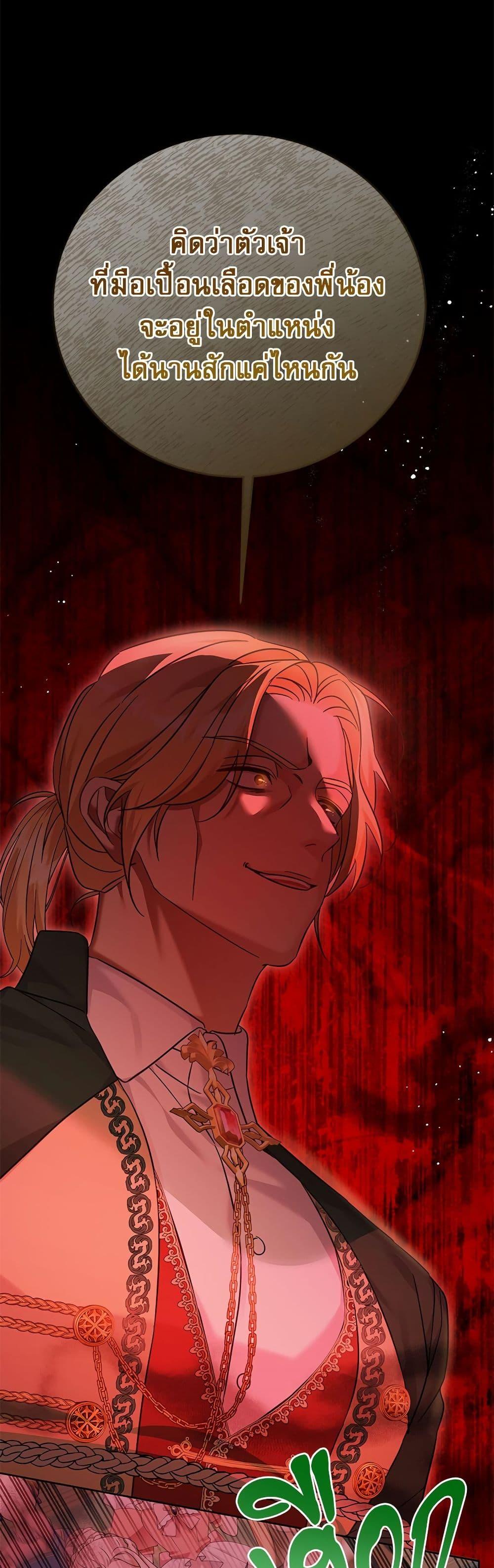 Manga-lc-com อ่านมังงะ อ่านการ์ตูน ออนไลน์ ฟรี Saving the Villain Who was Abandoned by the Female Lead ตอนที่ 1 2 3 4 5 6 7 8 9 10 11 12 13 14 ฟรี ไม่มีโฆษณา Manga-lc - อ่าน มังงะ อ่าน การ์ตูน ออนไลน์ อ่านมังงะ ฟรี