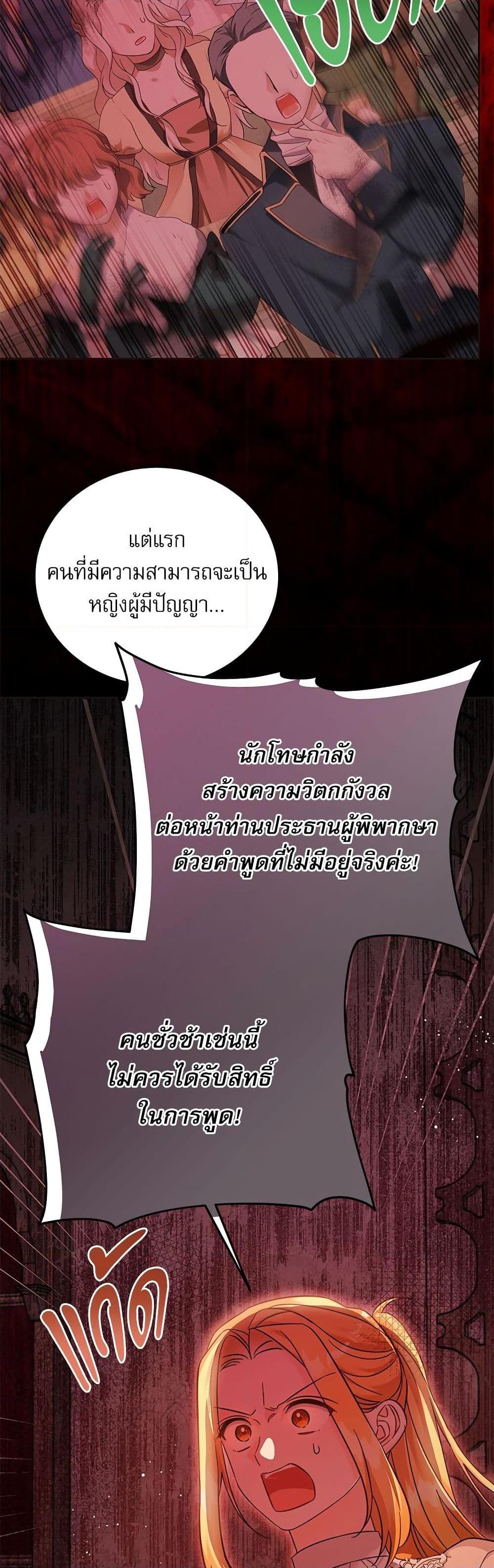Manga-lc-com อ่านมังงะ อ่านการ์ตูน ออนไลน์ ฟรี Saving the Villain Who was Abandoned by the Female Lead ตอนที่ 1 2 3 4 5 6 7 8 9 10 11 12 13 14 ฟรี ไม่มีโฆษณา Manga-lc - อ่าน มังงะ อ่าน การ์ตูน ออนไลน์ อ่านมังงะ ฟรี