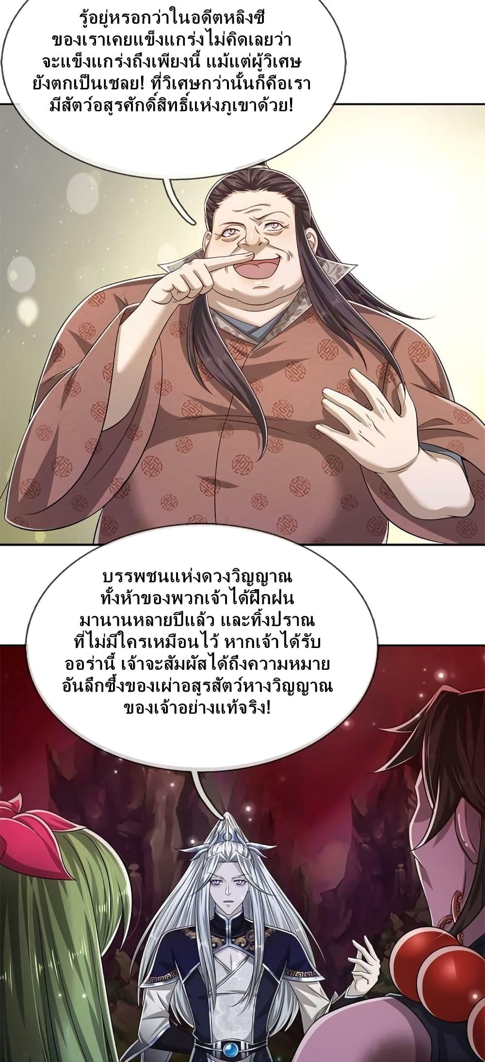 Manga-lc-com อ่านมังงะ อ่านการ์ตูน ออนไลน์ ฟรี Disciples All Over the World ตอนที่ 1 2 3 4 5 6 7 8 9 10 11 12 13 14 ฟรี ไม่มีโฆษณา Manga-lc - อ่าน มังงะ อ่าน การ์ตูน ออนไลน์ อ่านมังงะ ฟรี