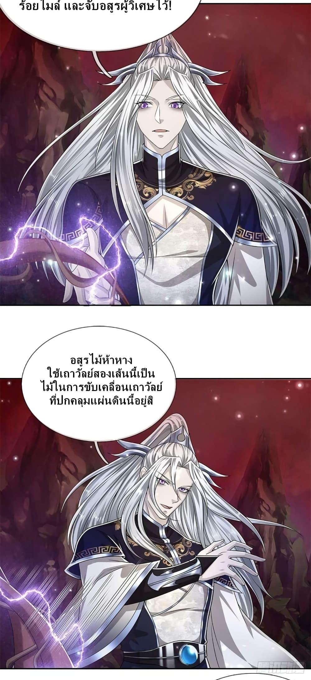Manga-lc-com อ่านมังงะ อ่านการ์ตูน ออนไลน์ ฟรี Disciples All Over the World ตอนที่ 1 2 3 4 5 6 7 8 9 10 11 12 13 14 ฟรี ไม่มีโฆษณา Manga-lc - อ่าน มังงะ อ่าน การ์ตูน ออนไลน์ อ่านมังงะ ฟรี