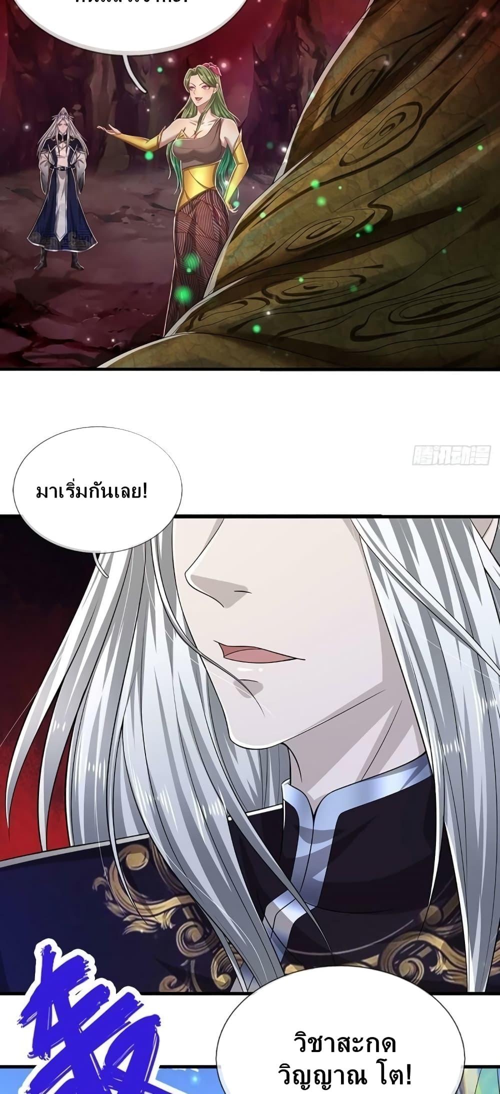 Manga-lc-com อ่านมังงะ อ่านการ์ตูน ออนไลน์ ฟรี Disciples All Over the World ตอนที่ 1 2 3 4 5 6 7 8 9 10 11 12 13 14 ฟรี ไม่มีโฆษณา Manga-lc - อ่าน มังงะ อ่าน การ์ตูน ออนไลน์ อ่านมังงะ ฟรี