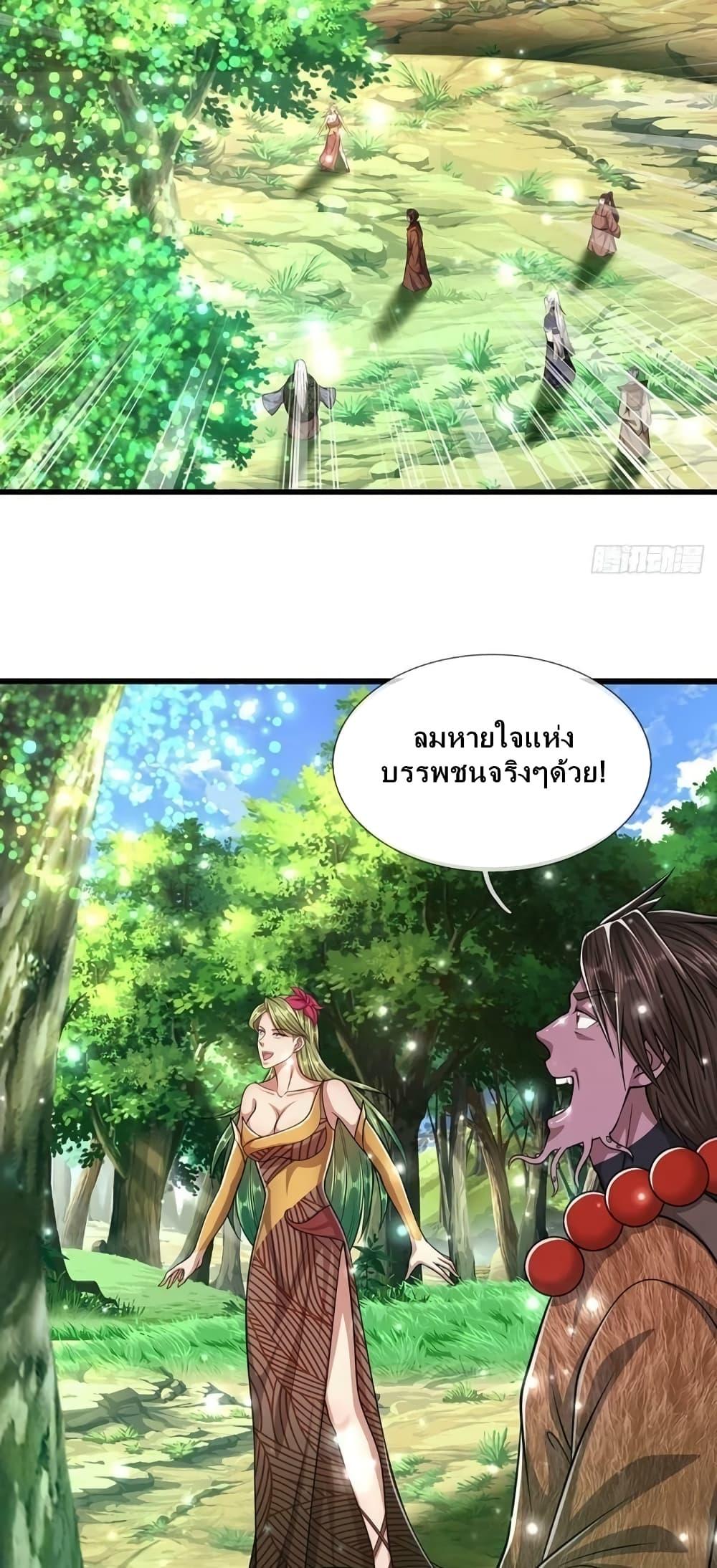 Manga-lc-com อ่านมังงะ อ่านการ์ตูน ออนไลน์ ฟรี Disciples All Over the World ตอนที่ 1 2 3 4 5 6 7 8 9 10 11 12 13 14 ฟรี ไม่มีโฆษณา Manga-lc - อ่าน มังงะ อ่าน การ์ตูน ออนไลน์ อ่านมังงะ ฟรี
