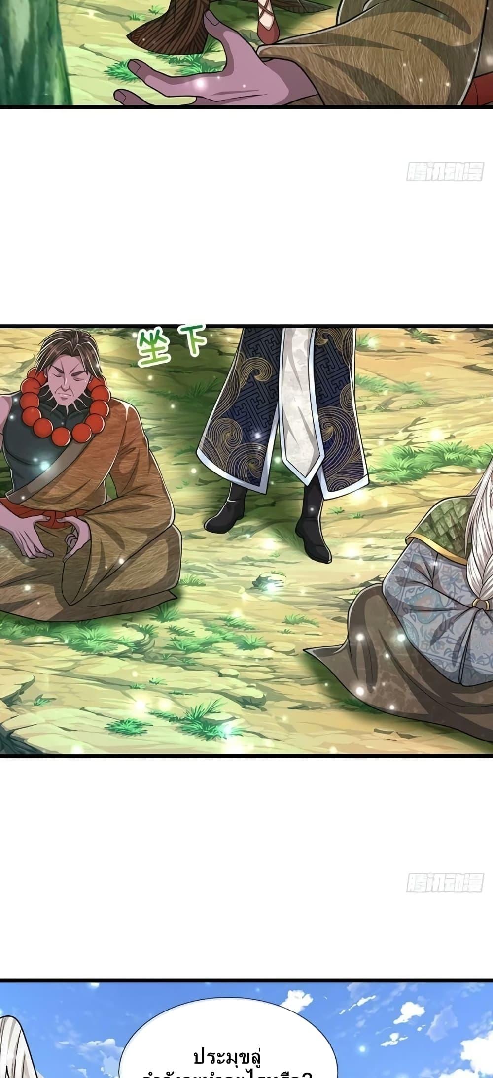 Manga-lc-com อ่านมังงะ อ่านการ์ตูน ออนไลน์ ฟรี Disciples All Over the World ตอนที่ 1 2 3 4 5 6 7 8 9 10 11 12 13 14 ฟรี ไม่มีโฆษณา Manga-lc - อ่าน มังงะ อ่าน การ์ตูน ออนไลน์ อ่านมังงะ ฟรี