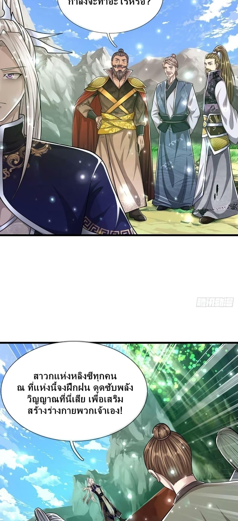 Manga-lc-com อ่านมังงะ อ่านการ์ตูน ออนไลน์ ฟรี Disciples All Over the World ตอนที่ 1 2 3 4 5 6 7 8 9 10 11 12 13 14 ฟรี ไม่มีโฆษณา Manga-lc - อ่าน มังงะ อ่าน การ์ตูน ออนไลน์ อ่านมังงะ ฟรี