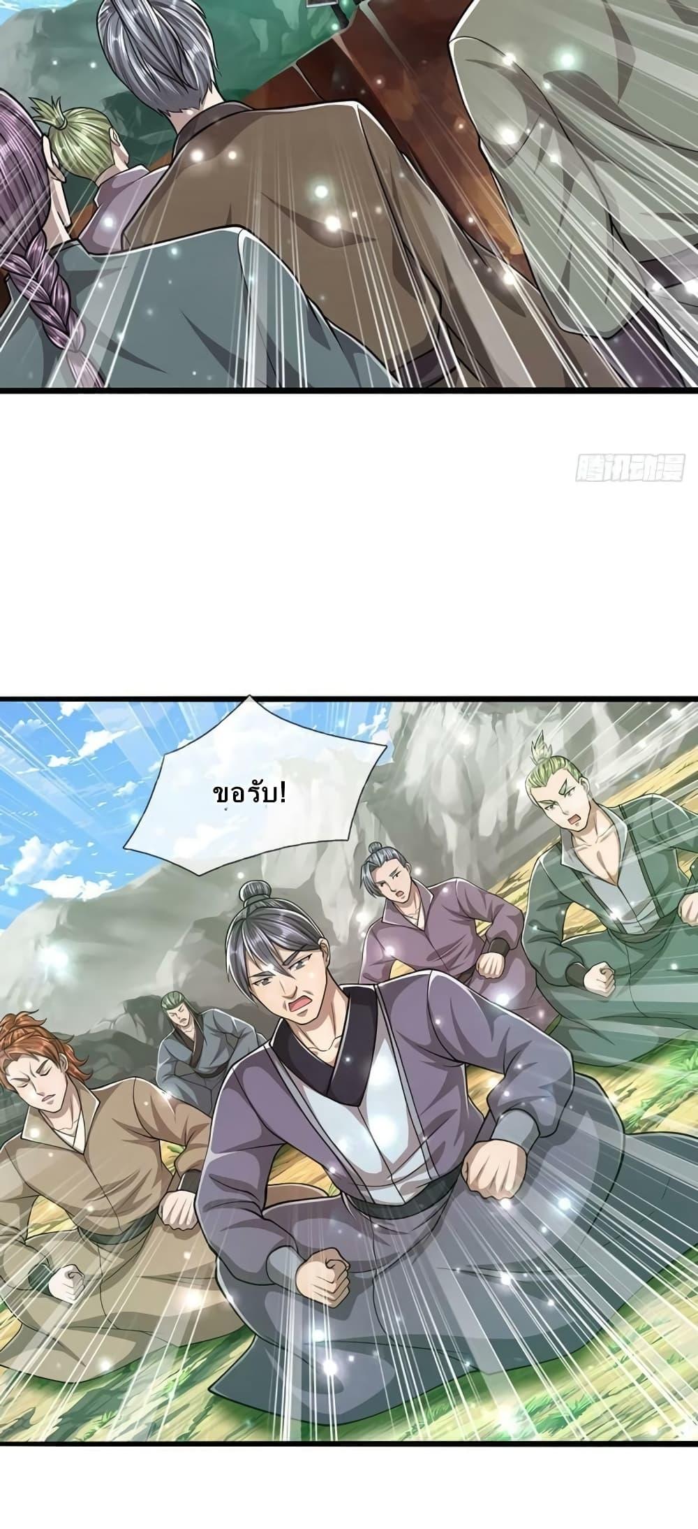 Manga-lc-com อ่านมังงะ อ่านการ์ตูน ออนไลน์ ฟรี Disciples All Over the World ตอนที่ 1 2 3 4 5 6 7 8 9 10 11 12 13 14 ฟรี ไม่มีโฆษณา Manga-lc - อ่าน มังงะ อ่าน การ์ตูน ออนไลน์ อ่านมังงะ ฟรี