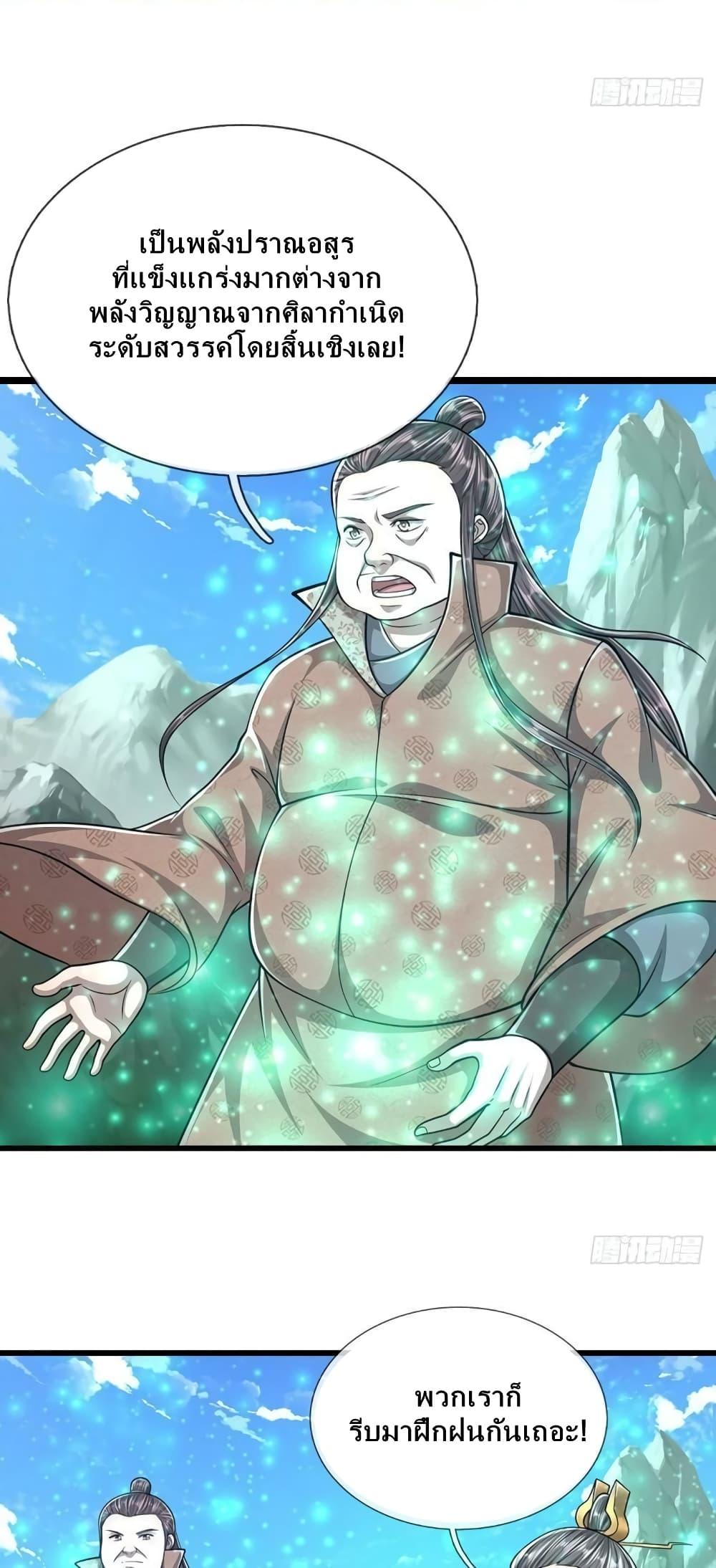 Manga-lc-com อ่านมังงะ อ่านการ์ตูน ออนไลน์ ฟรี Disciples All Over the World ตอนที่ 1 2 3 4 5 6 7 8 9 10 11 12 13 14 ฟรี ไม่มีโฆษณา Manga-lc - อ่าน มังงะ อ่าน การ์ตูน ออนไลน์ อ่านมังงะ ฟรี