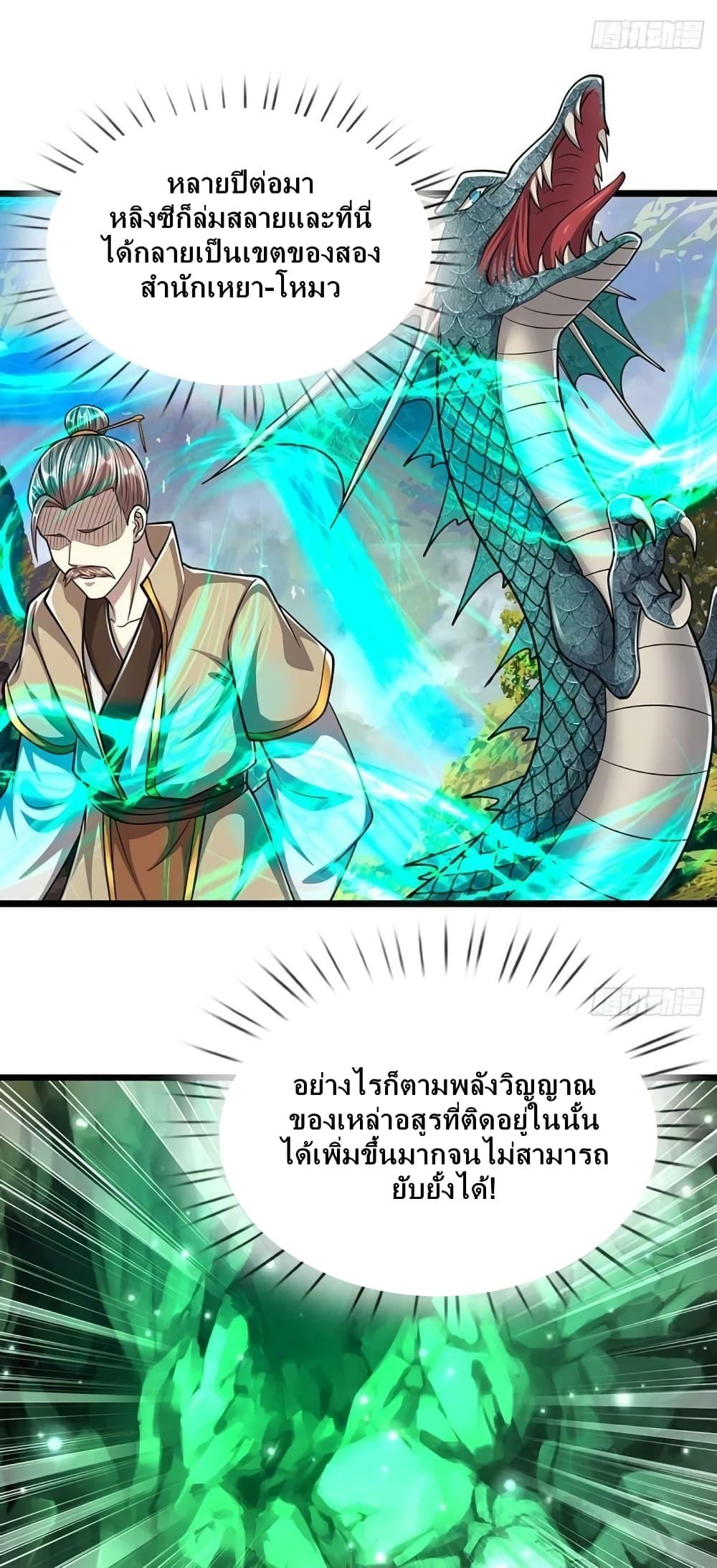 Manga-lc-com อ่านมังงะ อ่านการ์ตูน ออนไลน์ ฟรี Disciples All Over the World ตอนที่ 1 2 3 4 5 6 7 8 9 10 11 12 13 14 ฟรี ไม่มีโฆษณา Manga-lc - อ่าน มังงะ อ่าน การ์ตูน ออนไลน์ อ่านมังงะ ฟรี