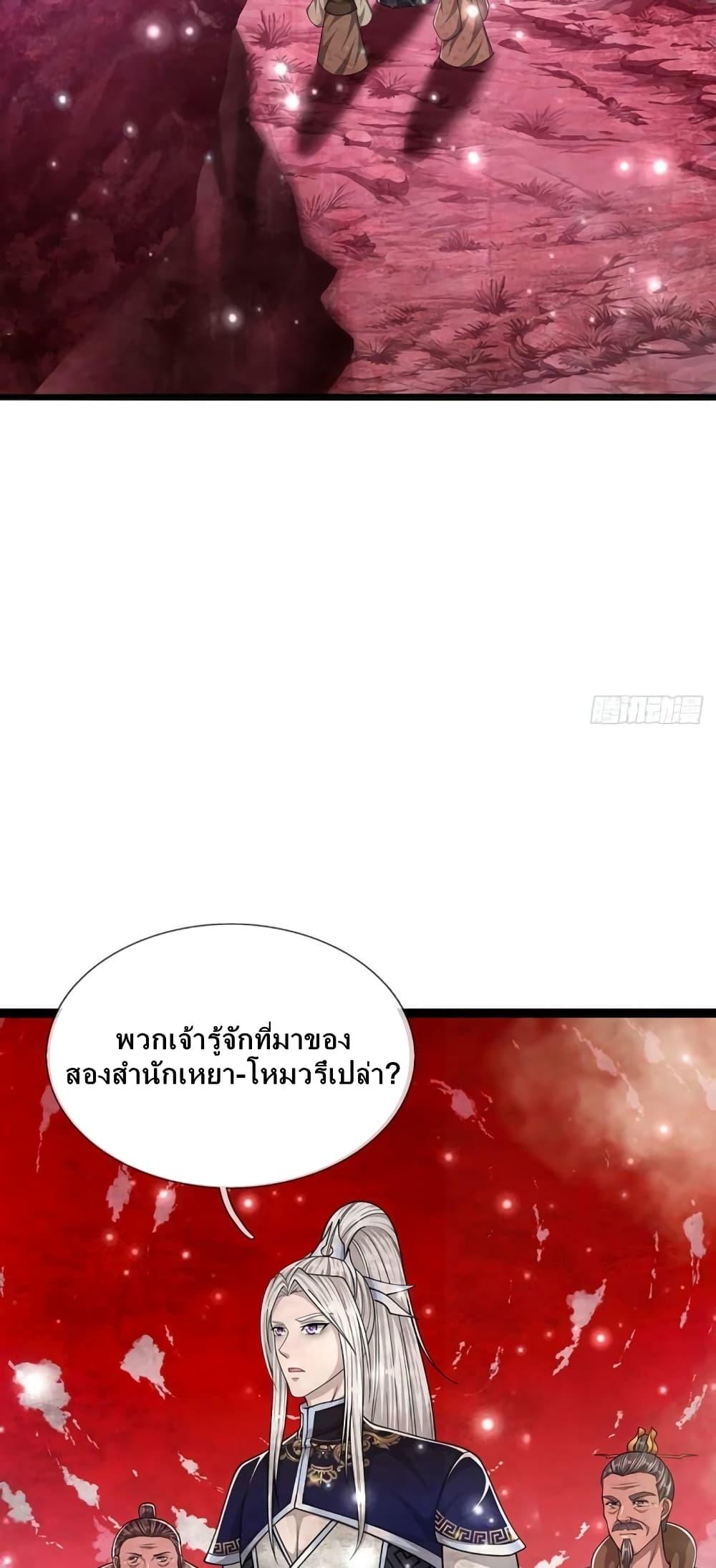 Manga-lc-com อ่านมังงะ อ่านการ์ตูน ออนไลน์ ฟรี Disciples All Over the World ตอนที่ 1 2 3 4 5 6 7 8 9 10 11 12 13 14 ฟรี ไม่มีโฆษณา Manga-lc - อ่าน มังงะ อ่าน การ์ตูน ออนไลน์ อ่านมังงะ ฟรี