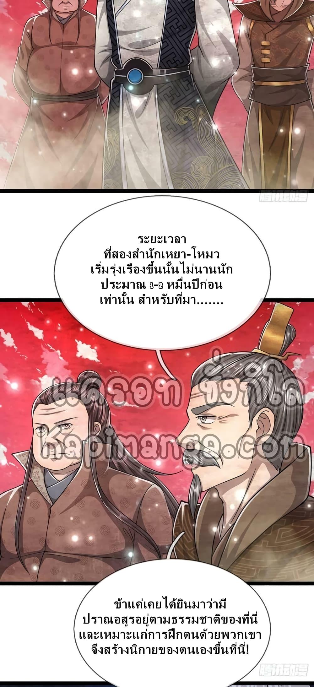 Manga-lc-com อ่านมังงะ อ่านการ์ตูน ออนไลน์ ฟรี Disciples All Over the World ตอนที่ 1 2 3 4 5 6 7 8 9 10 11 12 13 14 ฟรี ไม่มีโฆษณา Manga-lc - อ่าน มังงะ อ่าน การ์ตูน ออนไลน์ อ่านมังงะ ฟรี