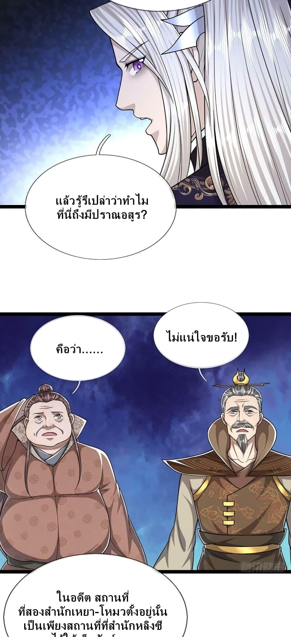 Manga-lc-com อ่านมังงะ อ่านการ์ตูน ออนไลน์ ฟรี Disciples All Over the World ตอนที่ 1 2 3 4 5 6 7 8 9 10 11 12 13 14 ฟรี ไม่มีโฆษณา Manga-lc - อ่าน มังงะ อ่าน การ์ตูน ออนไลน์ อ่านมังงะ ฟรี
