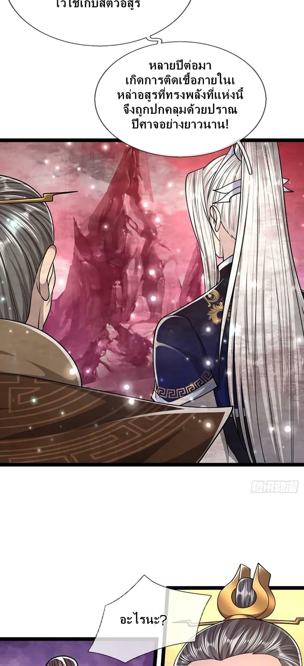 Manga-lc-com อ่านมังงะ อ่านการ์ตูน ออนไลน์ ฟรี Disciples All Over the World ตอนที่ 1 2 3 4 5 6 7 8 9 10 11 12 13 14 ฟรี ไม่มีโฆษณา Manga-lc - อ่าน มังงะ อ่าน การ์ตูน ออนไลน์ อ่านมังงะ ฟรี