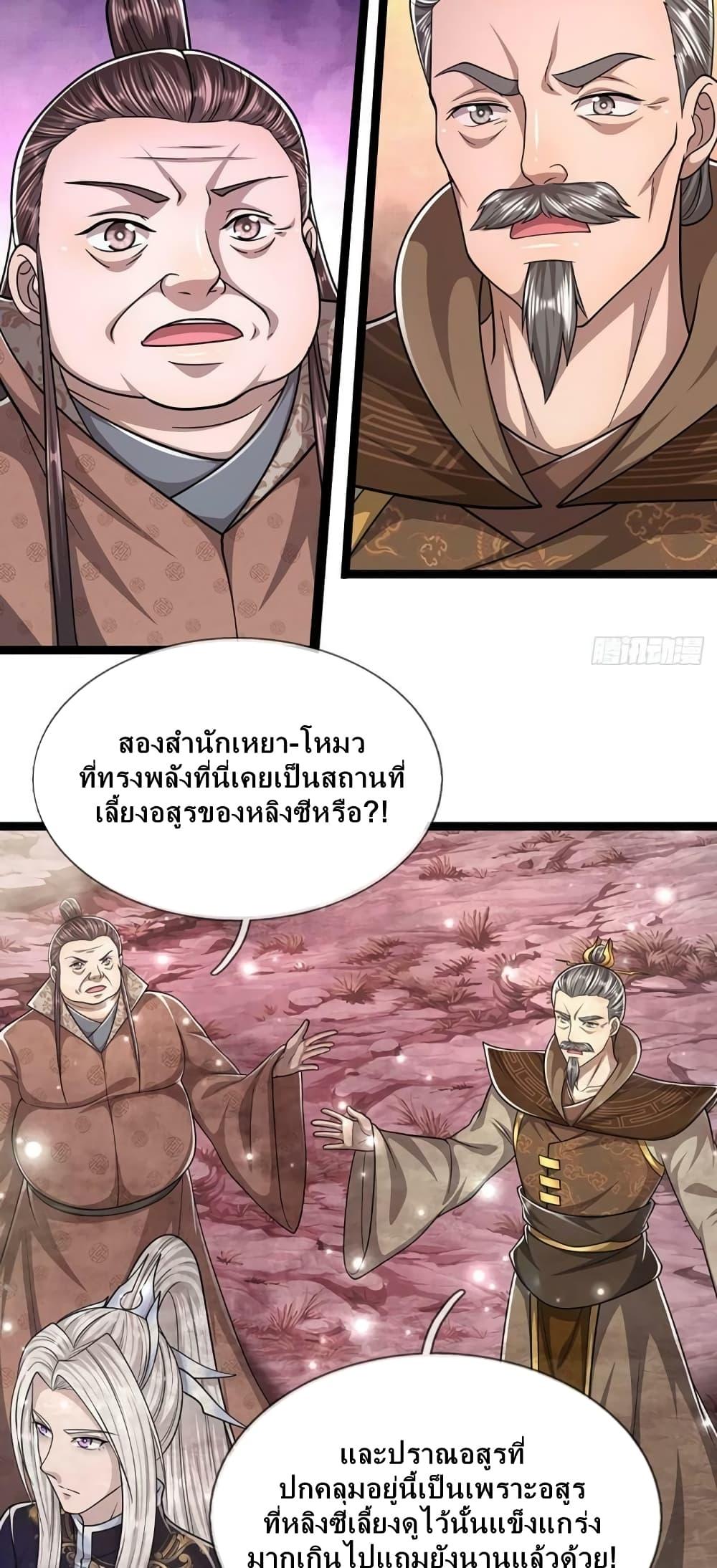 Manga-lc-com อ่านมังงะ อ่านการ์ตูน ออนไลน์ ฟรี Disciples All Over the World ตอนที่ 1 2 3 4 5 6 7 8 9 10 11 12 13 14 ฟรี ไม่มีโฆษณา Manga-lc - อ่าน มังงะ อ่าน การ์ตูน ออนไลน์ อ่านมังงะ ฟรี