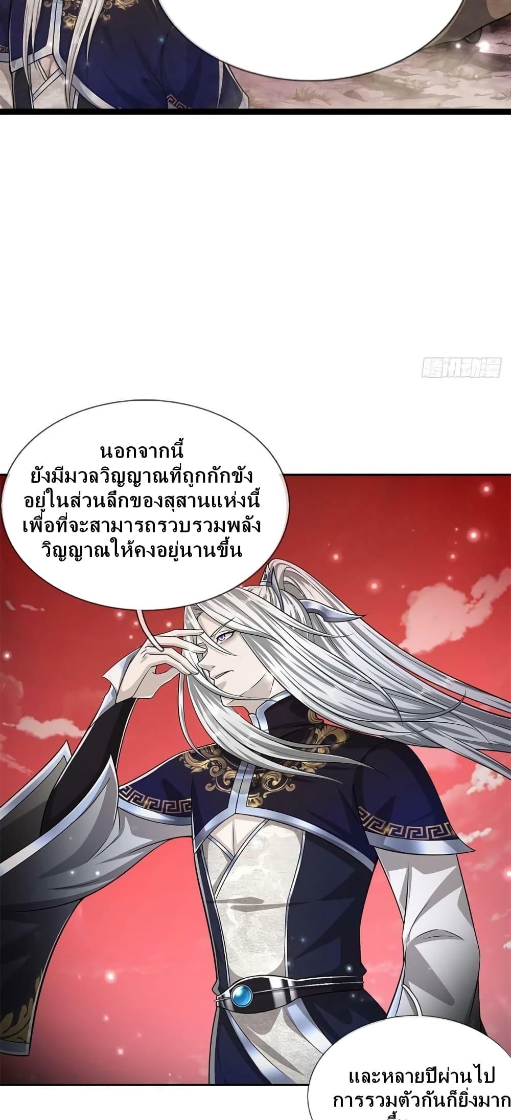 Manga-lc-com อ่านมังงะ อ่านการ์ตูน ออนไลน์ ฟรี Disciples All Over the World ตอนที่ 1 2 3 4 5 6 7 8 9 10 11 12 13 14 ฟรี ไม่มีโฆษณา Manga-lc - อ่าน มังงะ อ่าน การ์ตูน ออนไลน์ อ่านมังงะ ฟรี