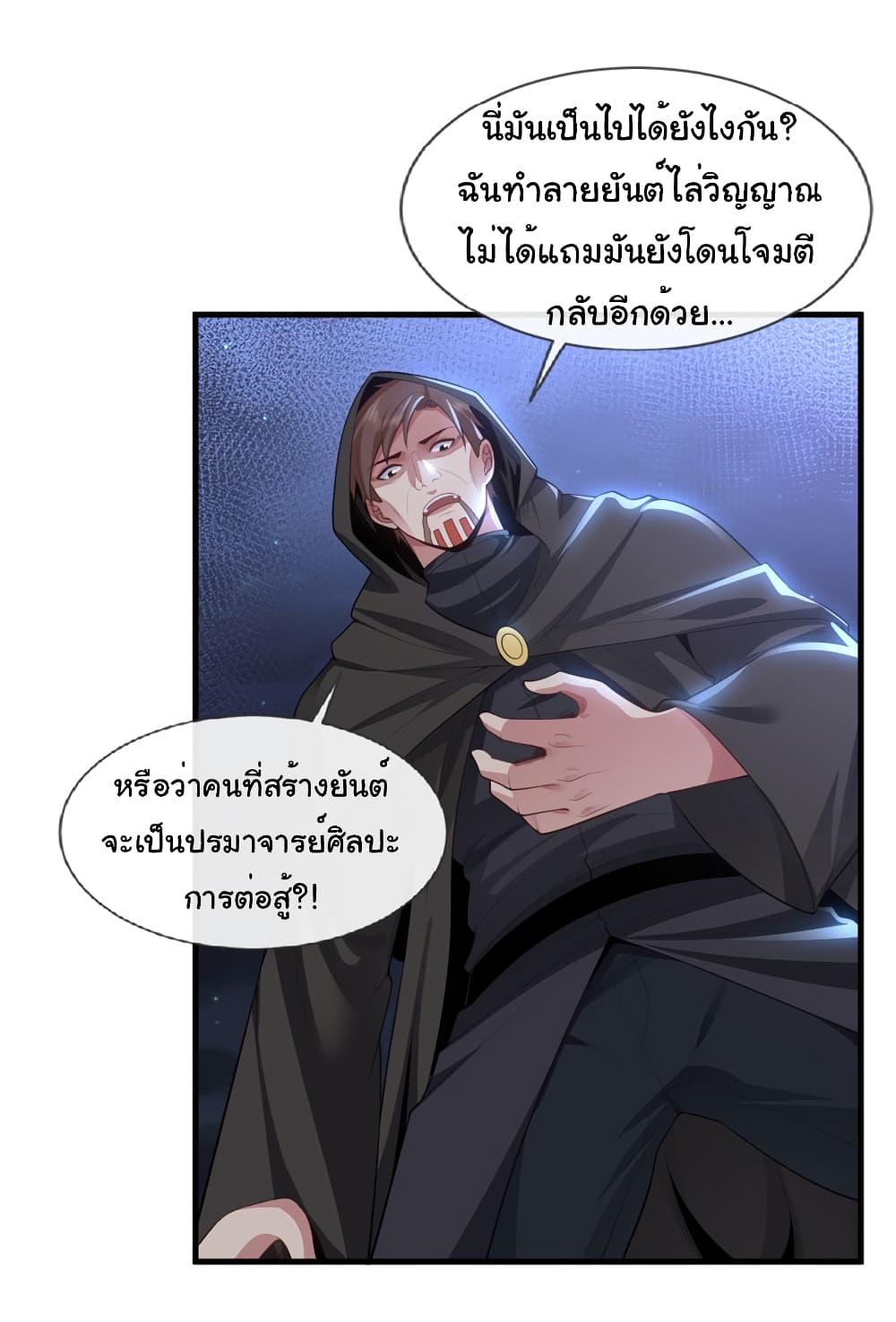Manga-lc-com อ่านมังงะ อ่านการ์ตูน ออนไลน์ ฟรี Chu Chen, The Trash Son-in-Law ตอนที่ 1 2 3 4 5 6 7 8 9 10 11 12 13 14 ฟรี ไม่มีโฆษณา Manga-lc - อ่าน มังงะ อ่าน การ์ตูน ออนไลน์ อ่านมังงะ ฟรี