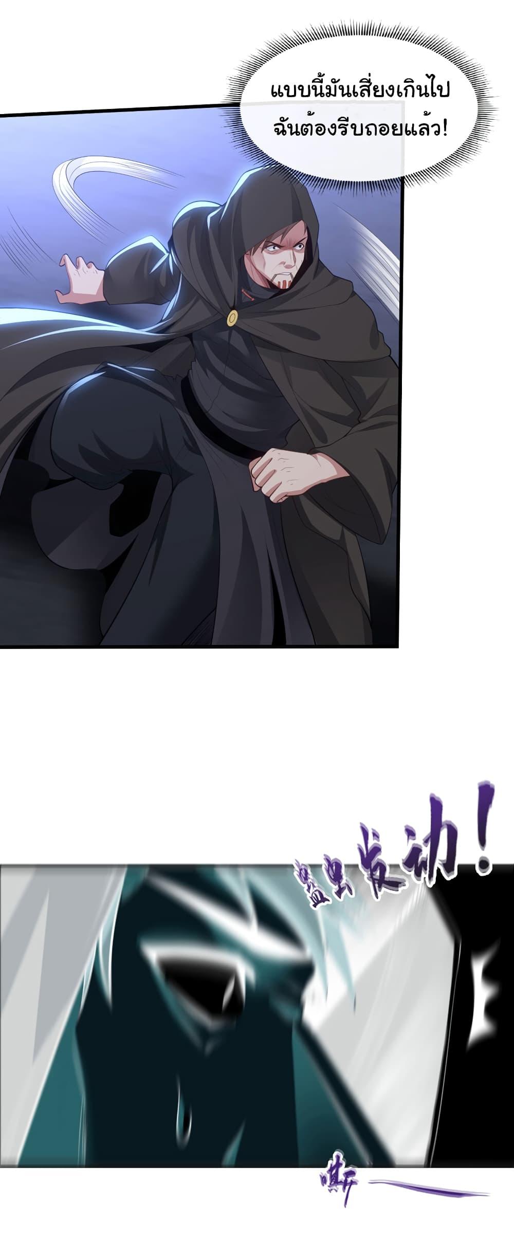 Manga-lc-com อ่านมังงะ อ่านการ์ตูน ออนไลน์ ฟรี Chu Chen, The Trash Son-in-Law ตอนที่ 1 2 3 4 5 6 7 8 9 10 11 12 13 14 ฟรี ไม่มีโฆษณา Manga-lc - อ่าน มังงะ อ่าน การ์ตูน ออนไลน์ อ่านมังงะ ฟรี