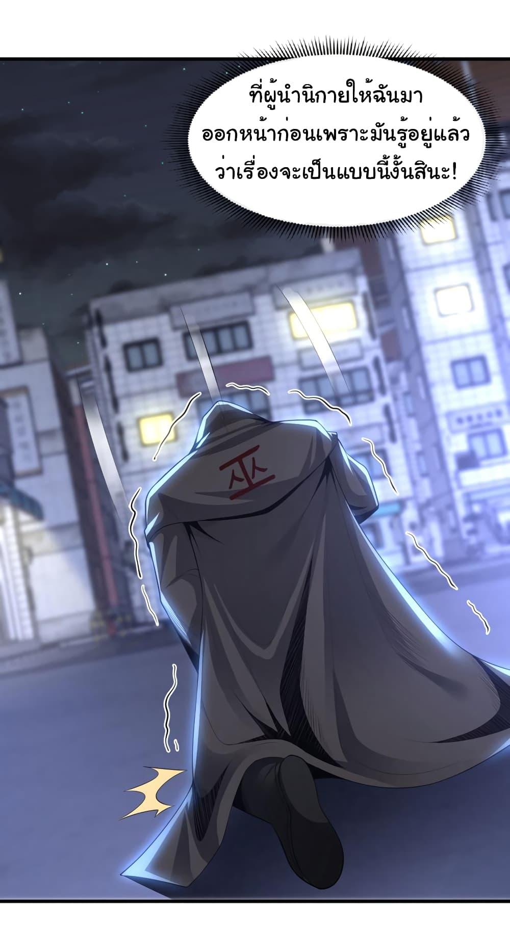 Manga-lc-com อ่านมังงะ อ่านการ์ตูน ออนไลน์ ฟรี Chu Chen, The Trash Son-in-Law ตอนที่ 1 2 3 4 5 6 7 8 9 10 11 12 13 14 ฟรี ไม่มีโฆษณา Manga-lc - อ่าน มังงะ อ่าน การ์ตูน ออนไลน์ อ่านมังงะ ฟรี