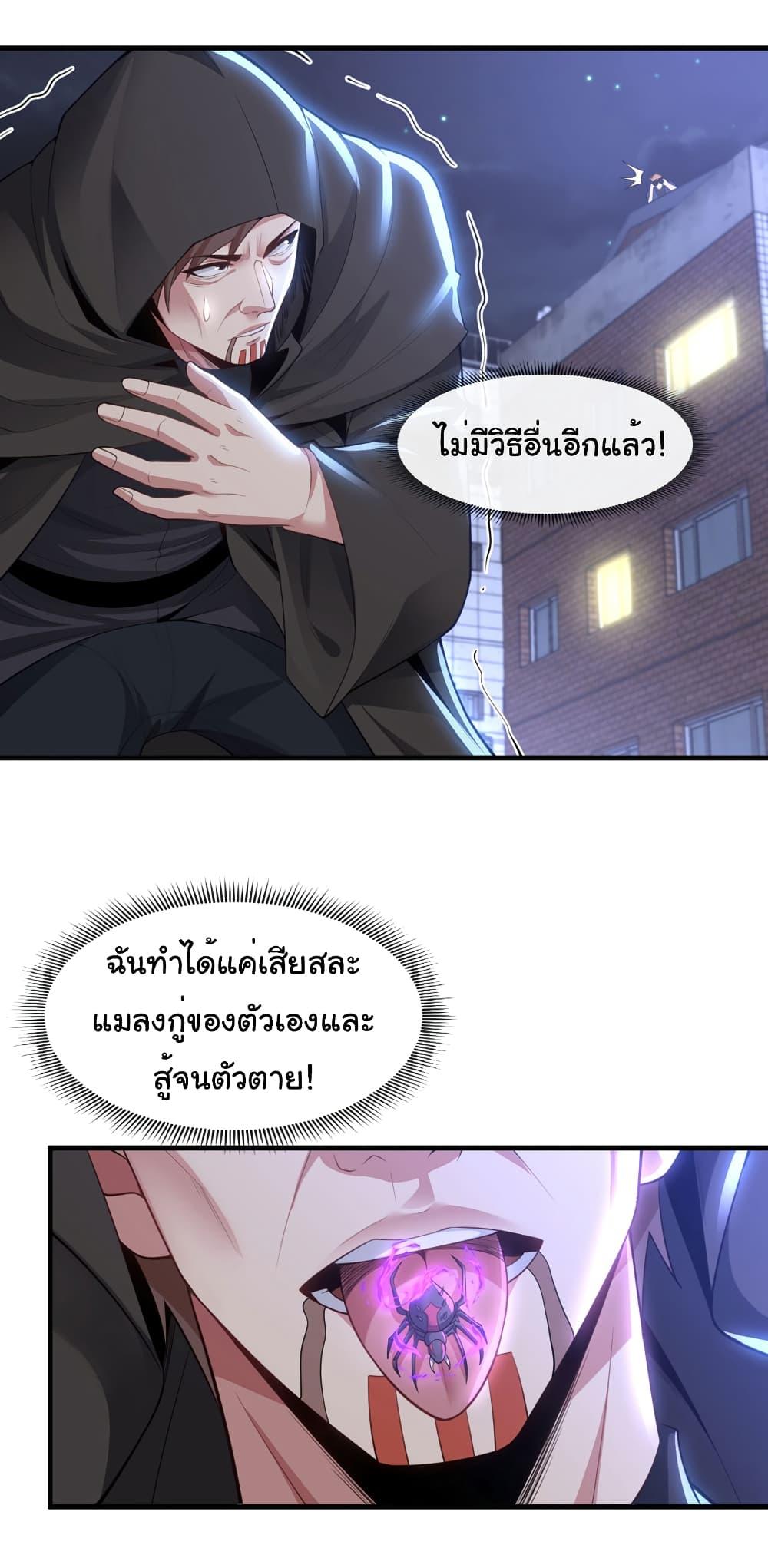Manga-lc-com อ่านมังงะ อ่านการ์ตูน ออนไลน์ ฟรี Chu Chen, The Trash Son-in-Law ตอนที่ 1 2 3 4 5 6 7 8 9 10 11 12 13 14 ฟรี ไม่มีโฆษณา Manga-lc - อ่าน มังงะ อ่าน การ์ตูน ออนไลน์ อ่านมังงะ ฟรี