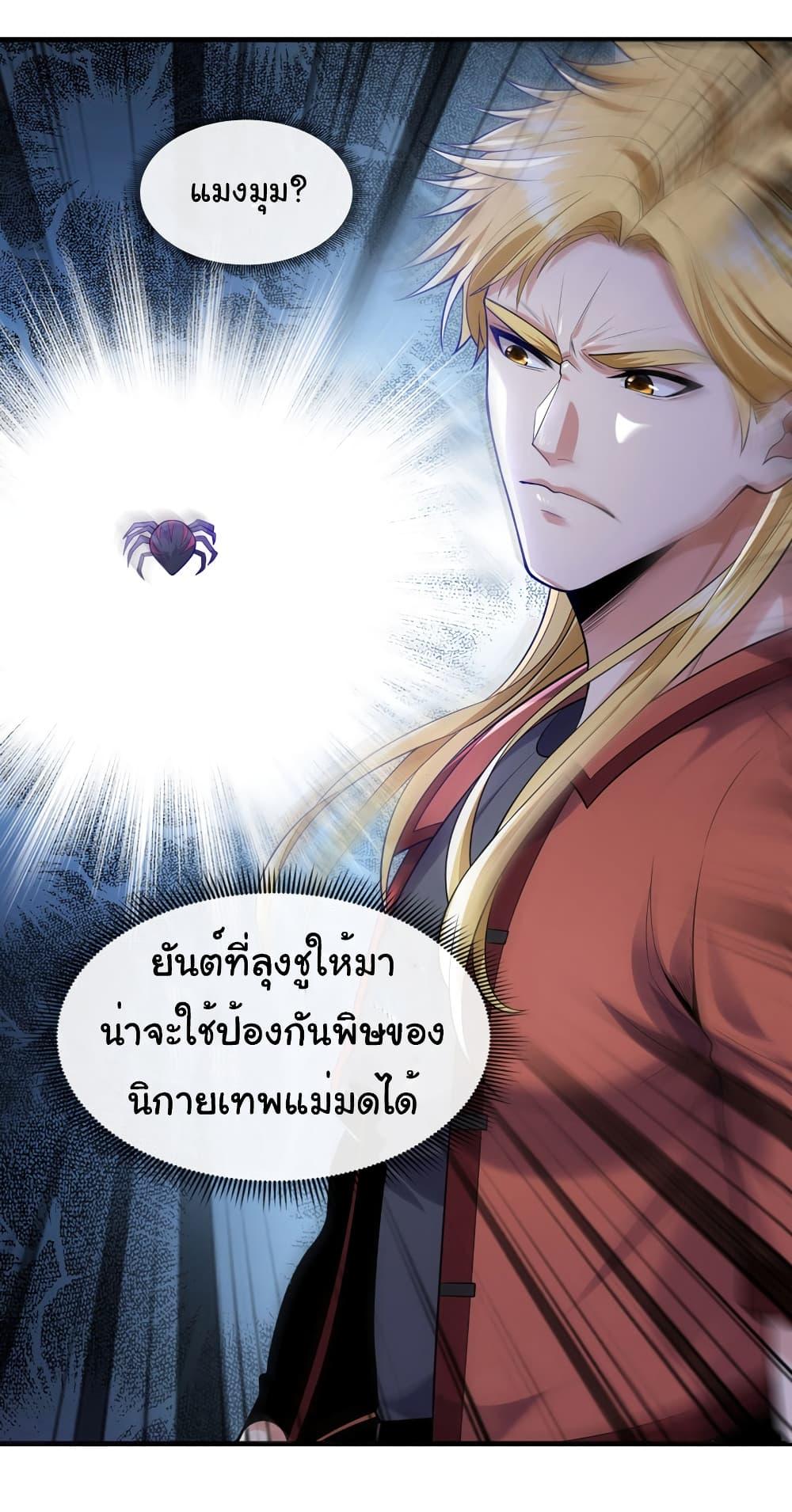 Manga-lc-com อ่านมังงะ อ่านการ์ตูน ออนไลน์ ฟรี Chu Chen, The Trash Son-in-Law ตอนที่ 1 2 3 4 5 6 7 8 9 10 11 12 13 14 ฟรี ไม่มีโฆษณา Manga-lc - อ่าน มังงะ อ่าน การ์ตูน ออนไลน์ อ่านมังงะ ฟรี