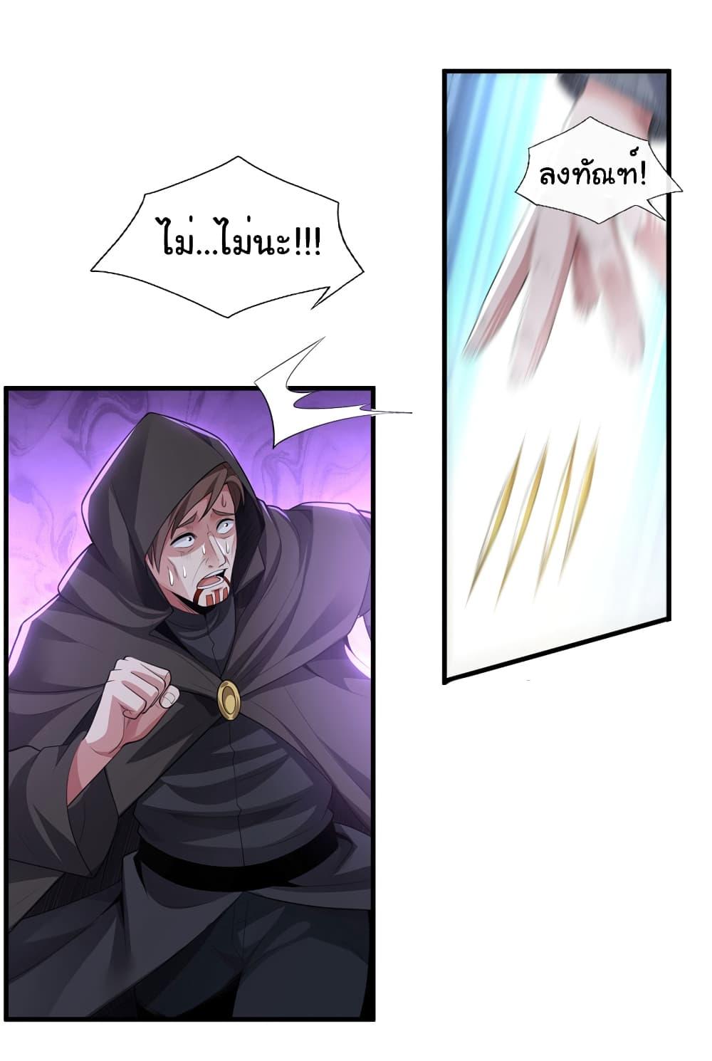 Manga-lc-com อ่านมังงะ อ่านการ์ตูน ออนไลน์ ฟรี Chu Chen, The Trash Son-in-Law ตอนที่ 1 2 3 4 5 6 7 8 9 10 11 12 13 14 ฟรี ไม่มีโฆษณา Manga-lc - อ่าน มังงะ อ่าน การ์ตูน ออนไลน์ อ่านมังงะ ฟรี