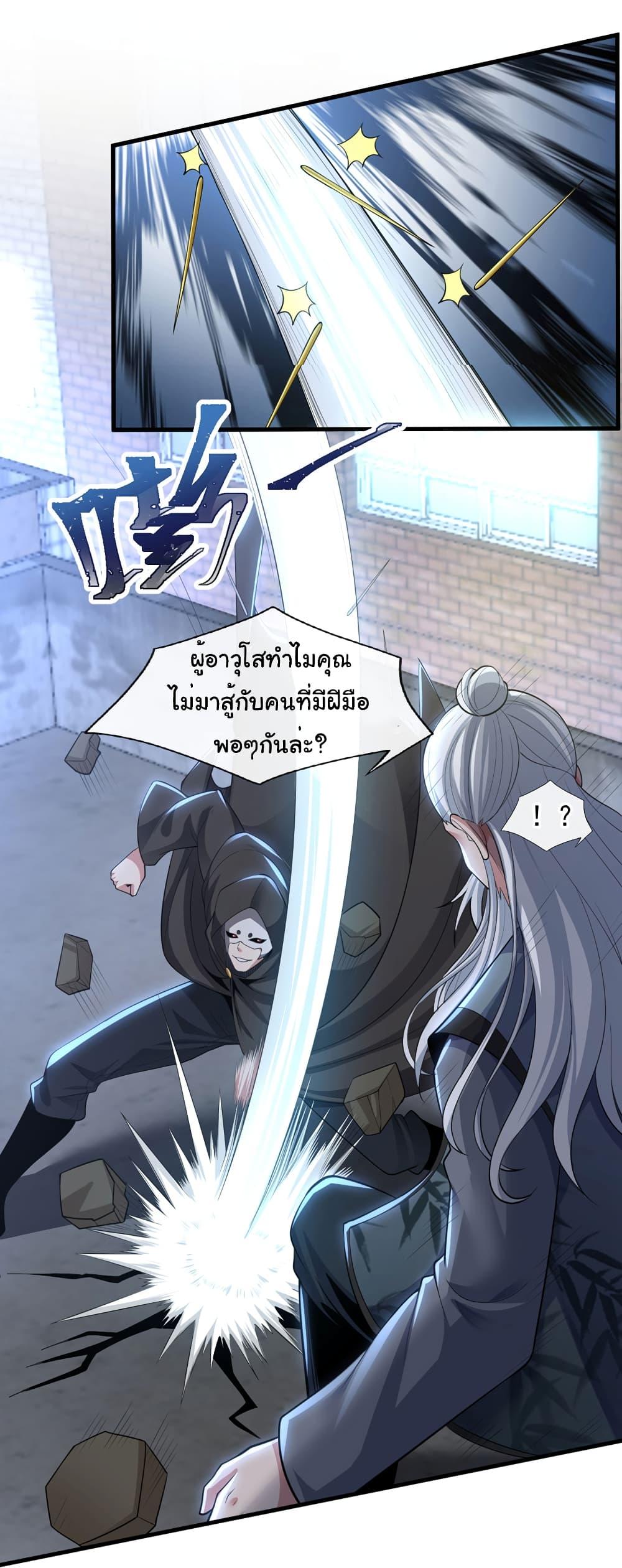 Manga-lc-com อ่านมังงะ อ่านการ์ตูน ออนไลน์ ฟรี Chu Chen, The Trash Son-in-Law ตอนที่ 1 2 3 4 5 6 7 8 9 10 11 12 13 14 ฟรี ไม่มีโฆษณา Manga-lc - อ่าน มังงะ อ่าน การ์ตูน ออนไลน์ อ่านมังงะ ฟรี