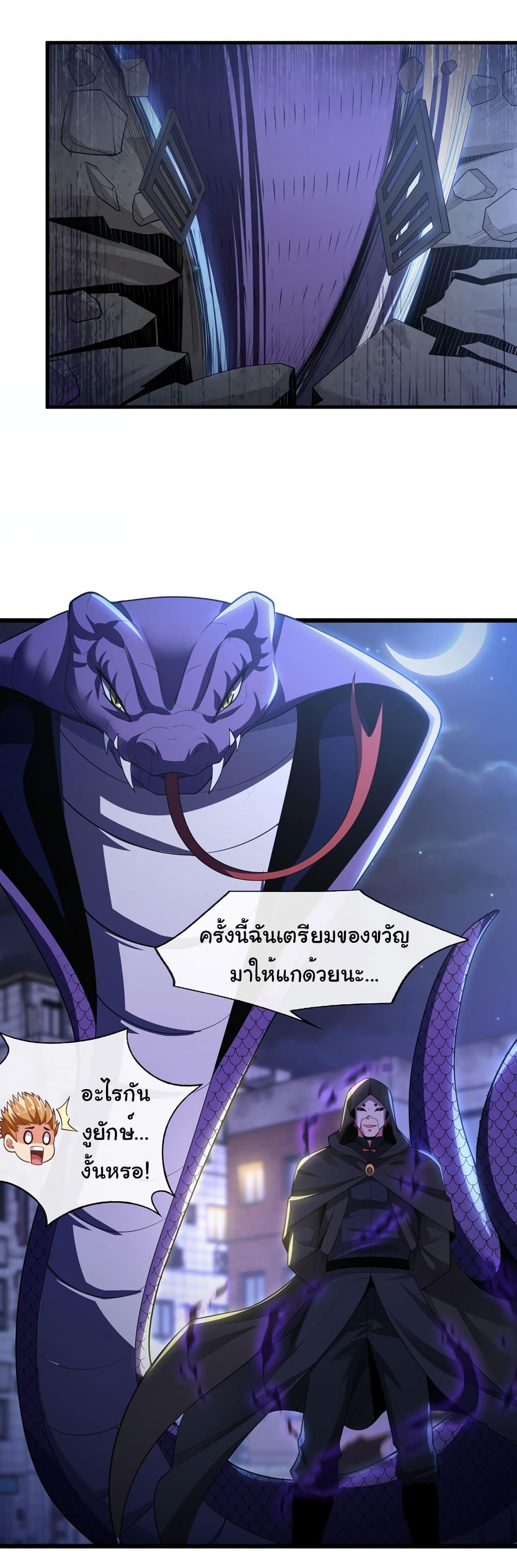 Manga-lc-com อ่านมังงะ อ่านการ์ตูน ออนไลน์ ฟรี Chu Chen, The Trash Son-in-Law ตอนที่ 1 2 3 4 5 6 7 8 9 10 11 12 13 14 ฟรี ไม่มีโฆษณา Manga-lc - อ่าน มังงะ อ่าน การ์ตูน ออนไลน์ อ่านมังงะ ฟรี