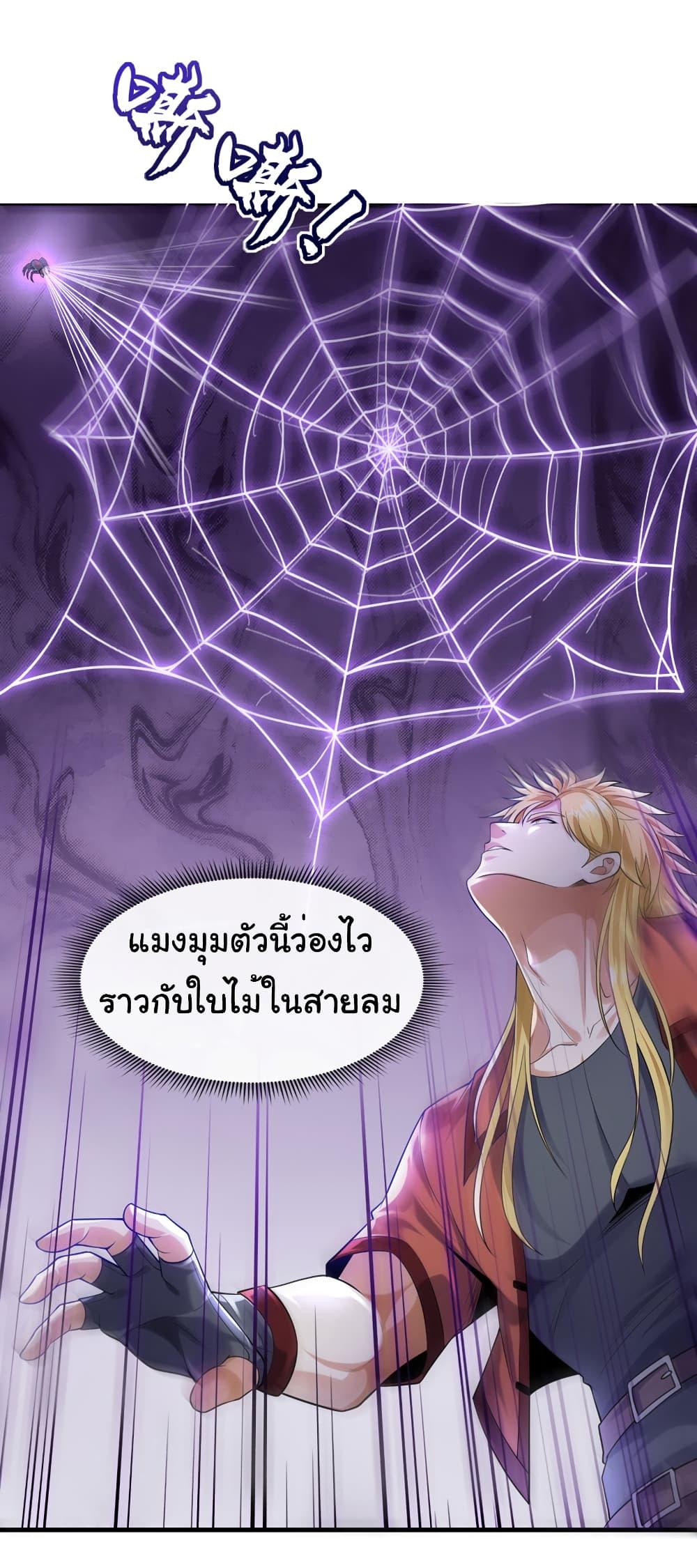 Manga-lc-com อ่านมังงะ อ่านการ์ตูน ออนไลน์ ฟรี Chu Chen, The Trash Son-in-Law ตอนที่ 1 2 3 4 5 6 7 8 9 10 11 12 13 14 ฟรี ไม่มีโฆษณา Manga-lc - อ่าน มังงะ อ่าน การ์ตูน ออนไลน์ อ่านมังงะ ฟรี