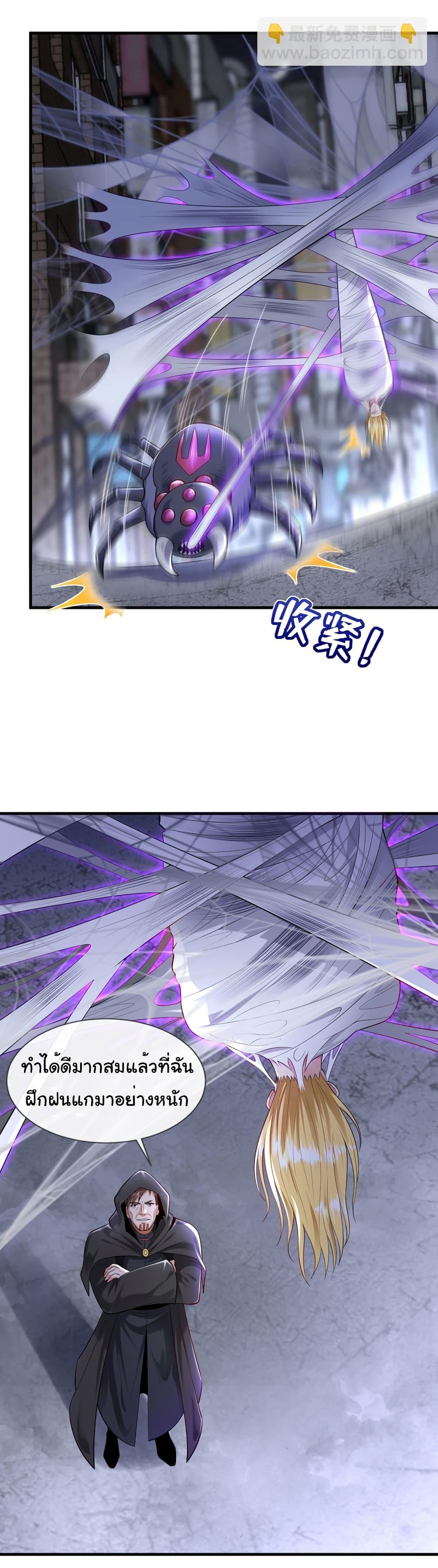 Manga-lc-com อ่านมังงะ อ่านการ์ตูน ออนไลน์ ฟรี Chu Chen, The Trash Son-in-Law ตอนที่ 1 2 3 4 5 6 7 8 9 10 11 12 13 14 ฟรี ไม่มีโฆษณา Manga-lc - อ่าน มังงะ อ่าน การ์ตูน ออนไลน์ อ่านมังงะ ฟรี