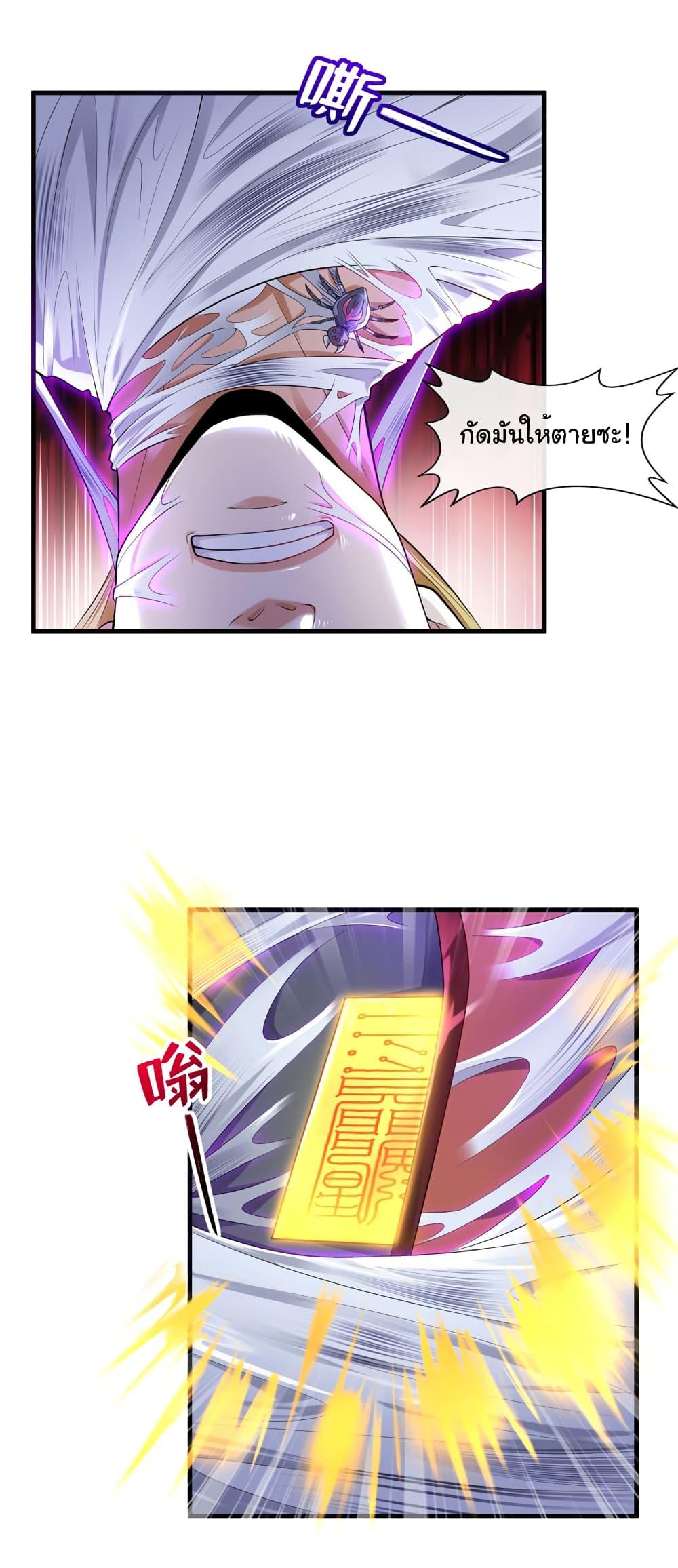 Manga-lc-com อ่านมังงะ อ่านการ์ตูน ออนไลน์ ฟรี Chu Chen, The Trash Son-in-Law ตอนที่ 1 2 3 4 5 6 7 8 9 10 11 12 13 14 ฟรี ไม่มีโฆษณา Manga-lc - อ่าน มังงะ อ่าน การ์ตูน ออนไลน์ อ่านมังงะ ฟรี