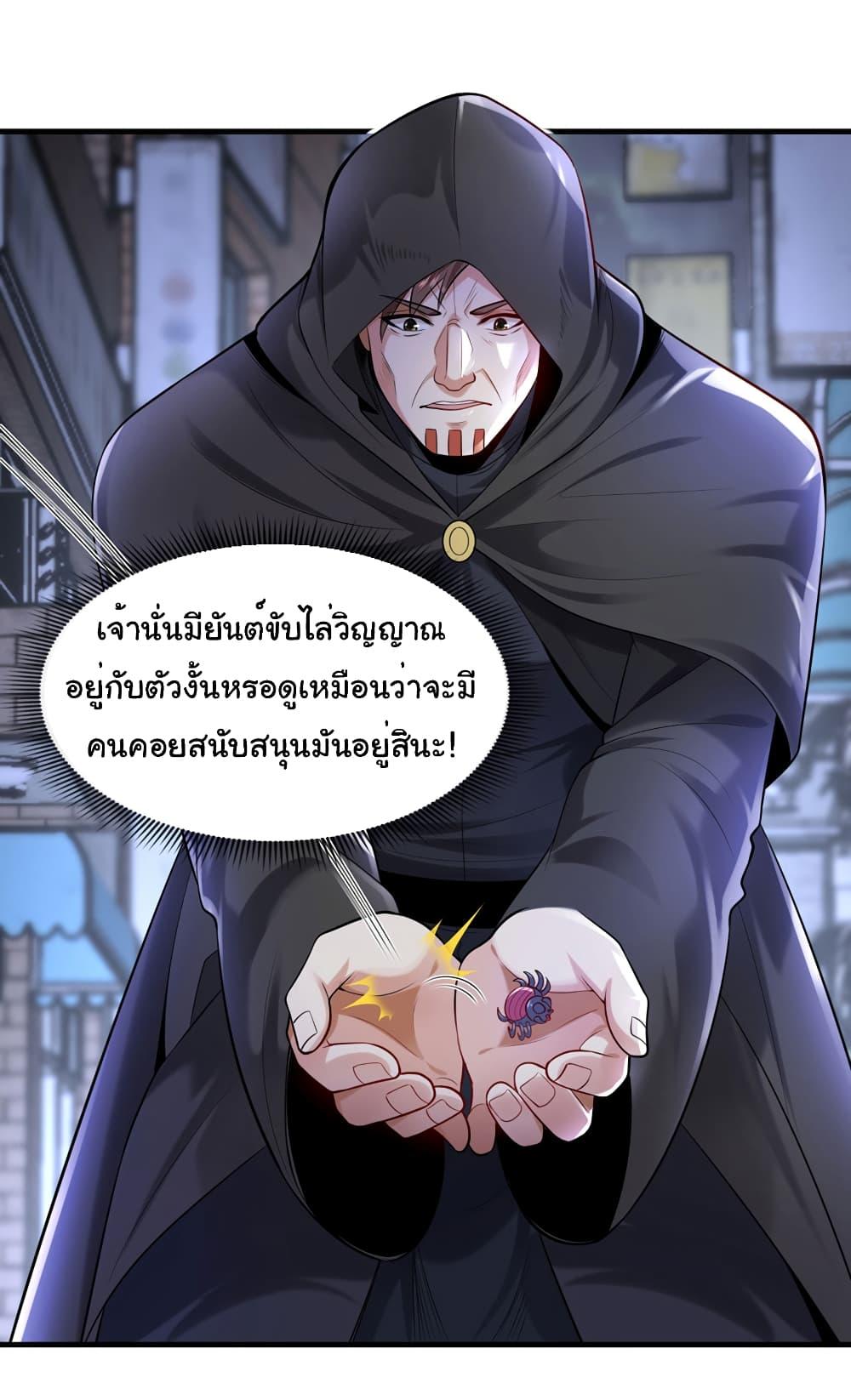 Manga-lc-com อ่านมังงะ อ่านการ์ตูน ออนไลน์ ฟรี Chu Chen, The Trash Son-in-Law ตอนที่ 1 2 3 4 5 6 7 8 9 10 11 12 13 14 ฟรี ไม่มีโฆษณา Manga-lc - อ่าน มังงะ อ่าน การ์ตูน ออนไลน์ อ่านมังงะ ฟรี