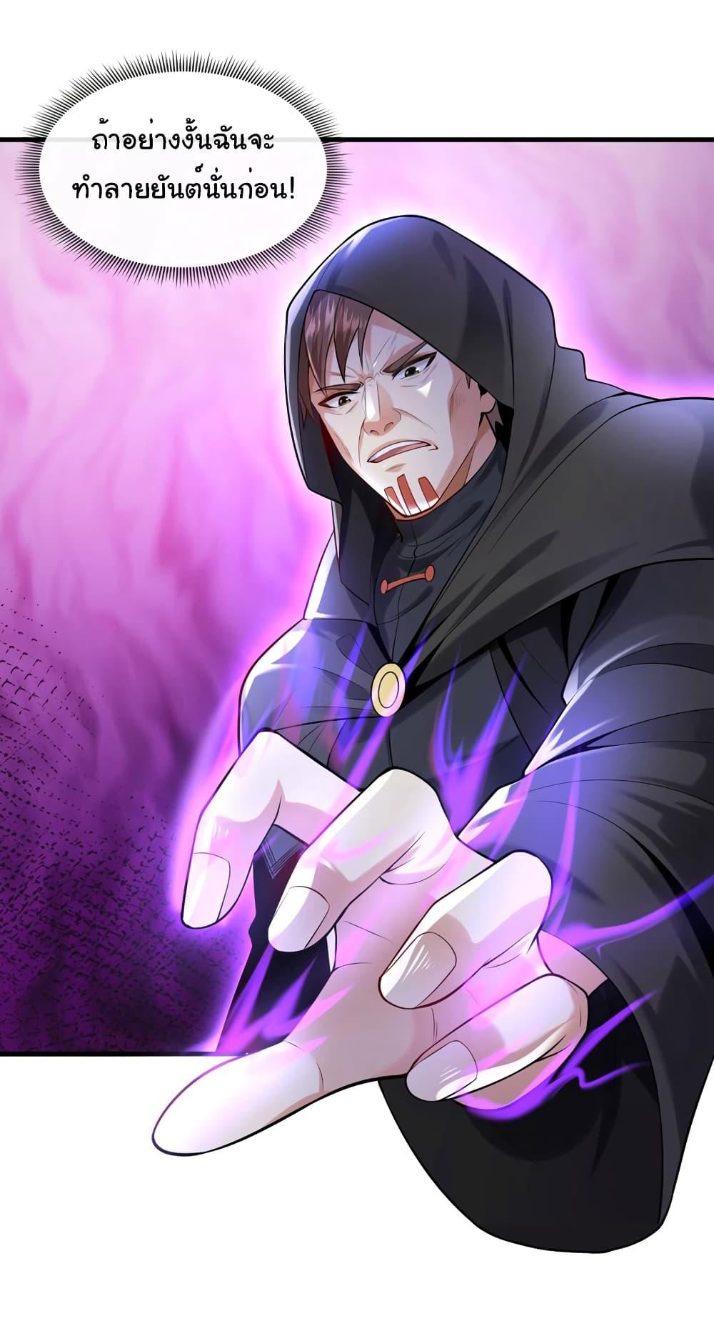 Manga-lc-com อ่านมังงะ อ่านการ์ตูน ออนไลน์ ฟรี Chu Chen, The Trash Son-in-Law ตอนที่ 1 2 3 4 5 6 7 8 9 10 11 12 13 14 ฟรี ไม่มีโฆษณา Manga-lc - อ่าน มังงะ อ่าน การ์ตูน ออนไลน์ อ่านมังงะ ฟรี