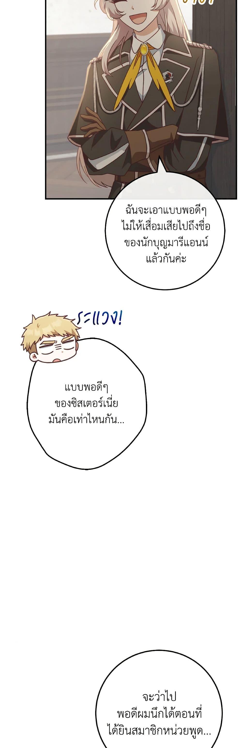 Manga-lc-com อ่านมังงะ อ่านการ์ตูน ออนไลน์ ฟรี I’m Not the Final Boss’ Lover ตอนที่ 1 2 3 4 5 6 7 8 9 10 11 12 13 14 ฟรี ไม่มีโฆษณา Manga-lc - อ่าน มังงะ อ่าน การ์ตูน ออนไลน์ อ่านมังงะ ฟรี