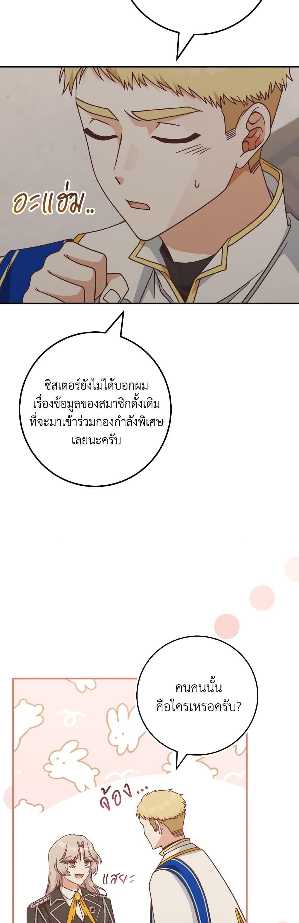 Manga-lc-com อ่านมังงะ อ่านการ์ตูน ออนไลน์ ฟรี I’m Not the Final Boss’ Lover ตอนที่ 1 2 3 4 5 6 7 8 9 10 11 12 13 14 ฟรี ไม่มีโฆษณา Manga-lc - อ่าน มังงะ อ่าน การ์ตูน ออนไลน์ อ่านมังงะ ฟรี